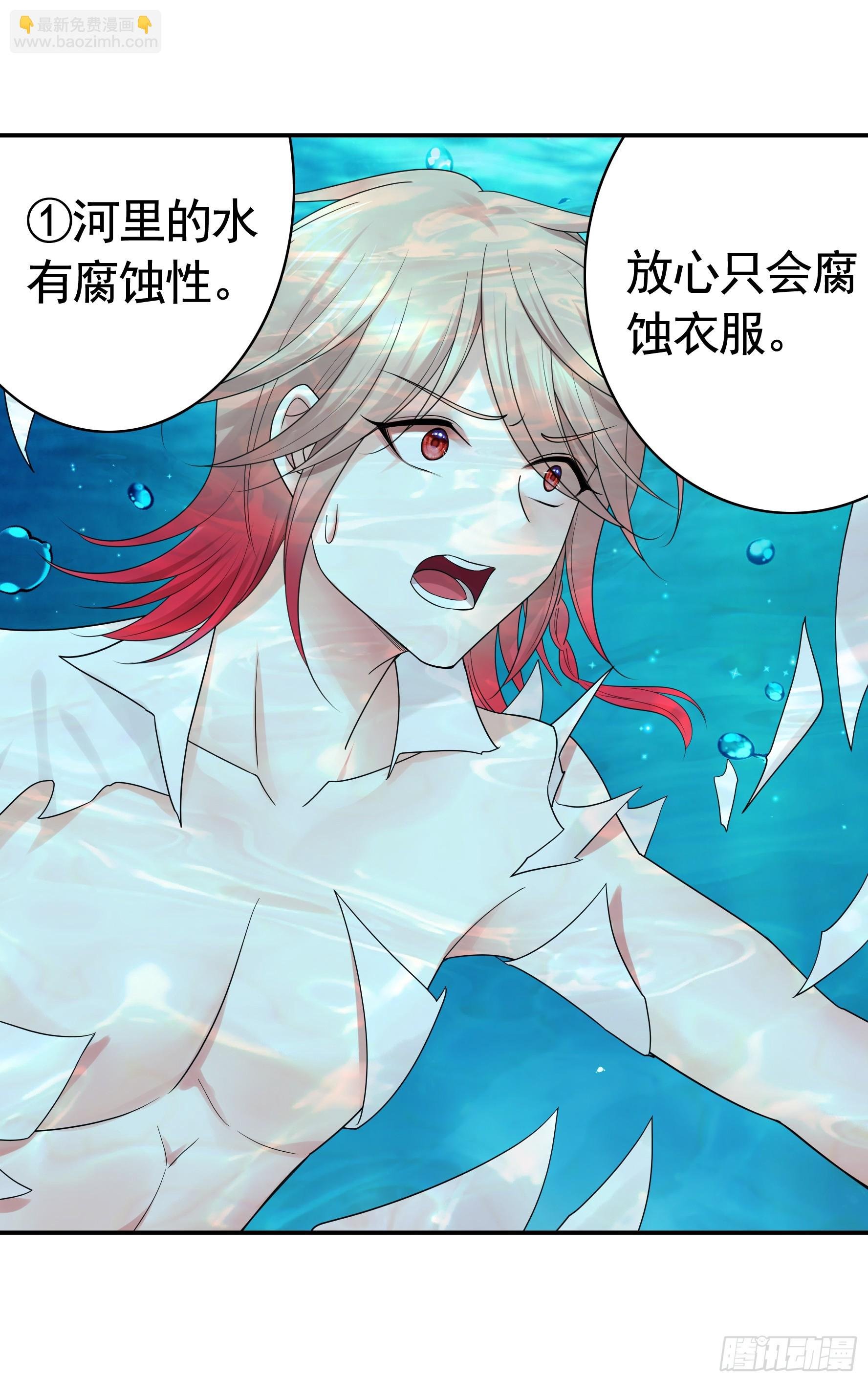 水上修罗场