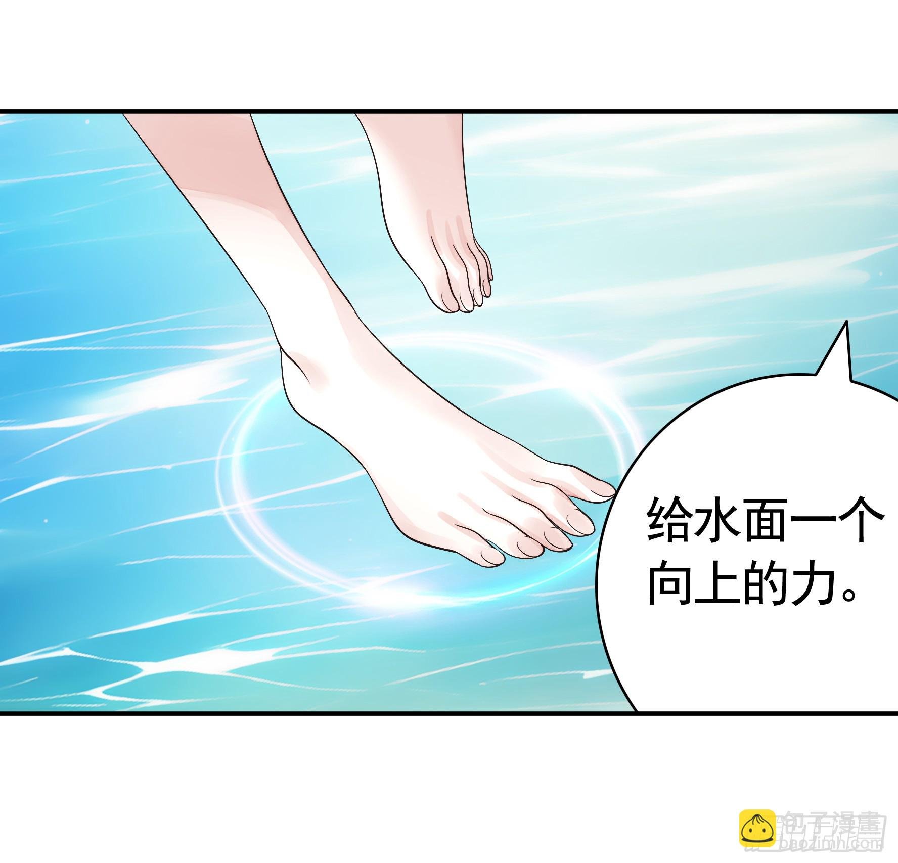 水上修罗场