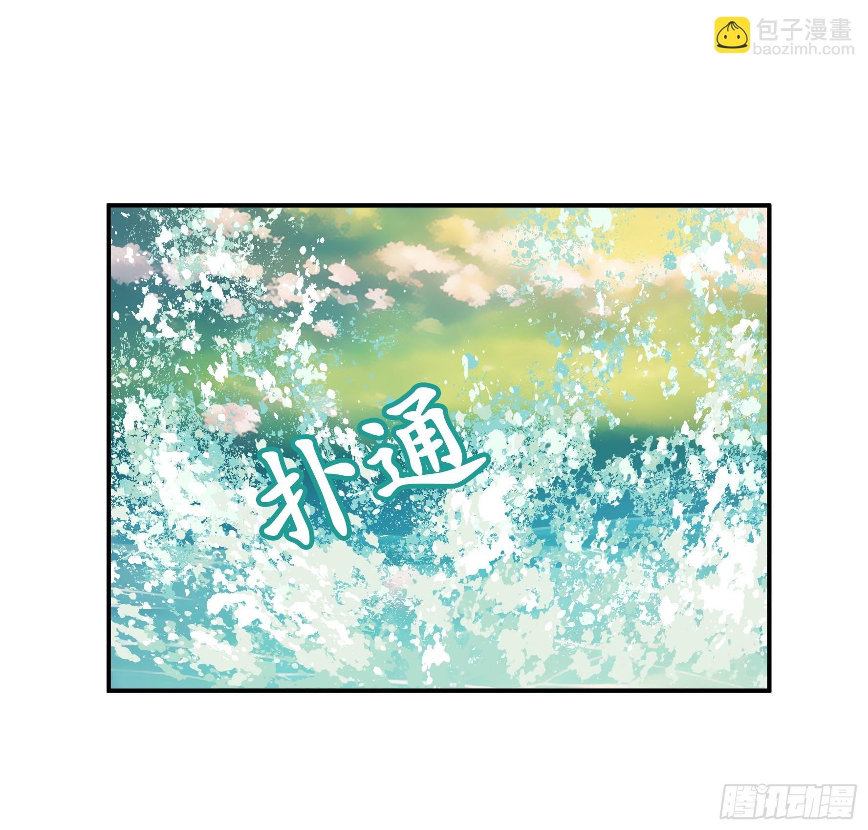 水上修罗场