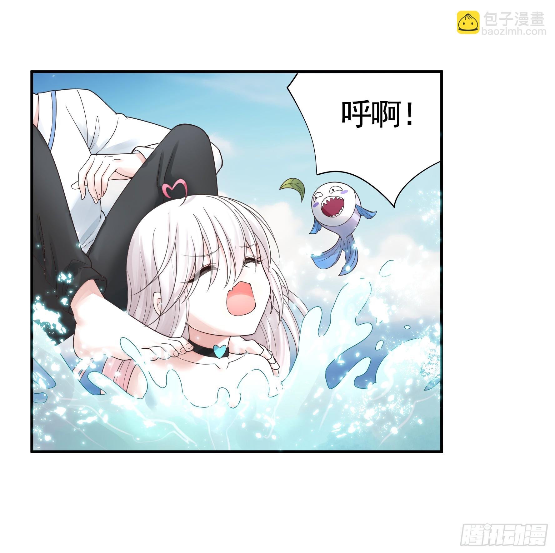 水上修罗场