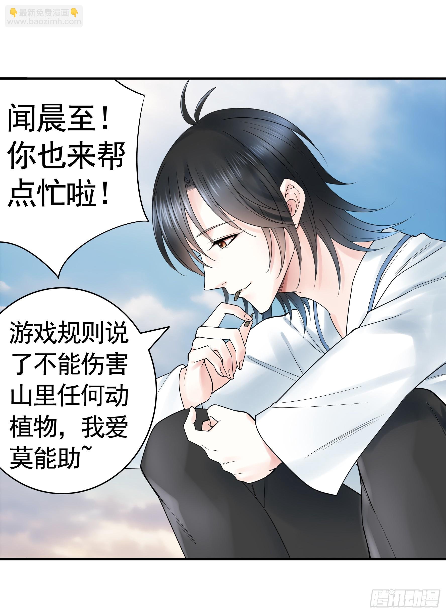 水上修罗场