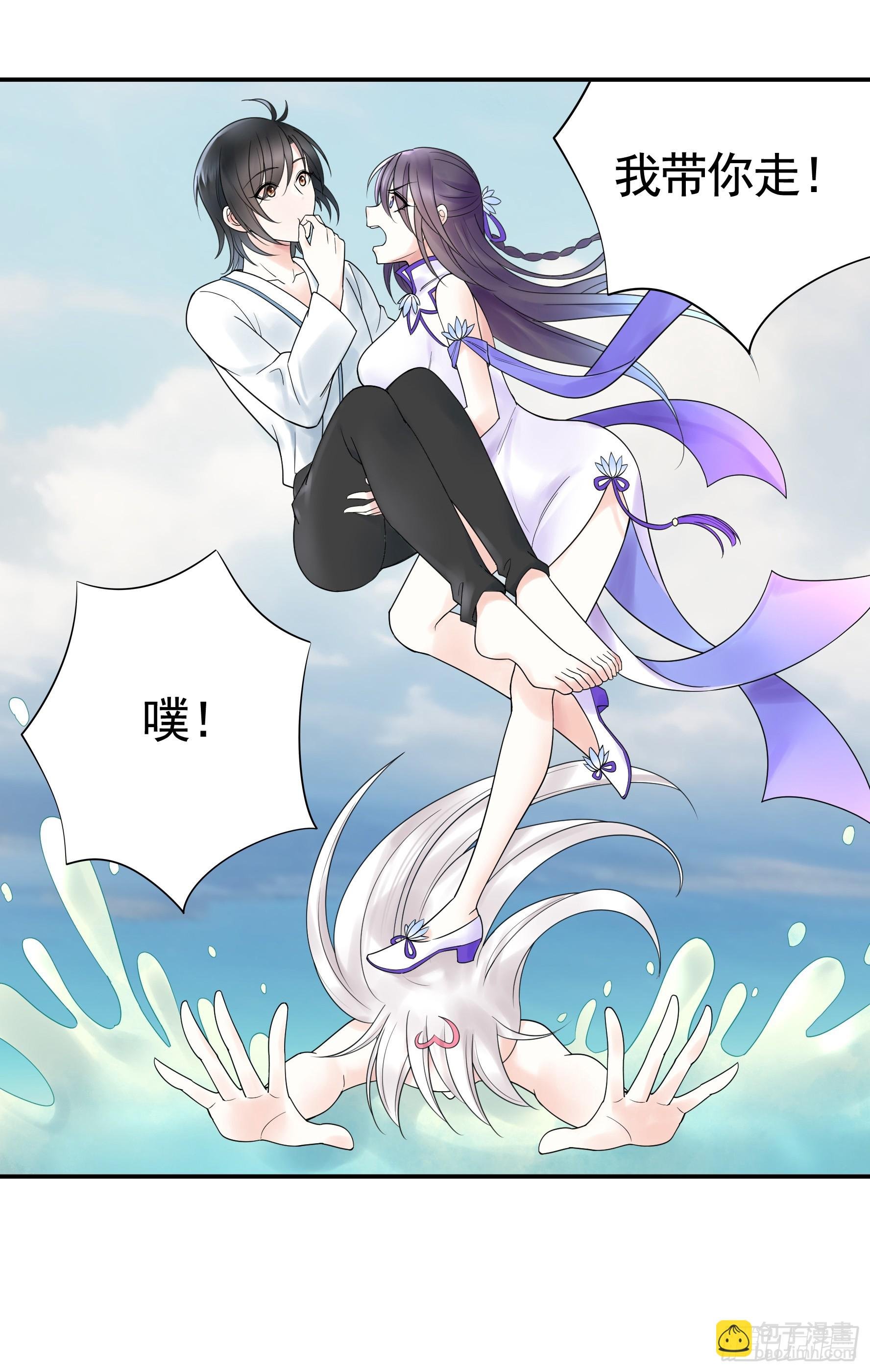水上修罗场