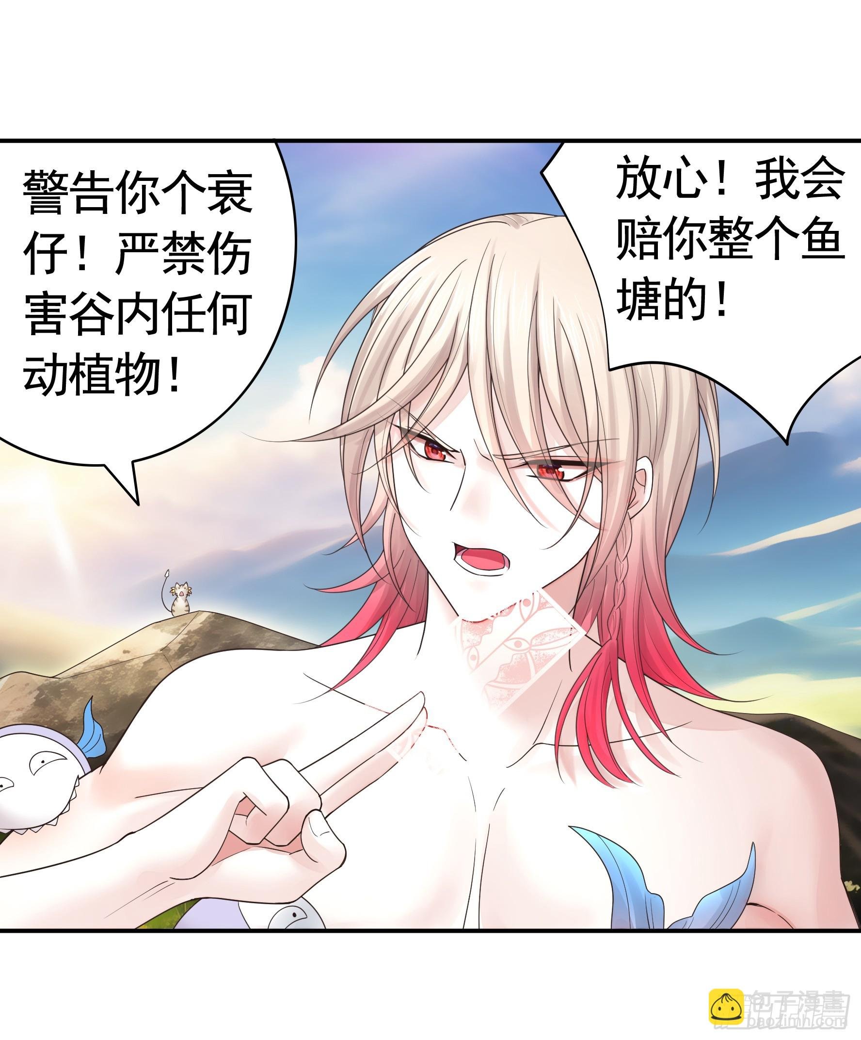 水上修罗场