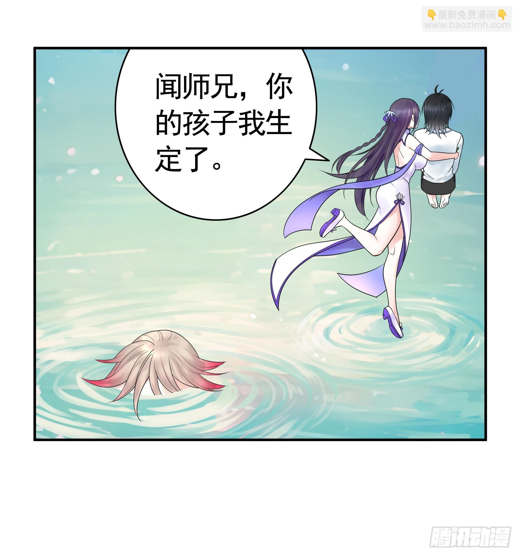 水上修罗场