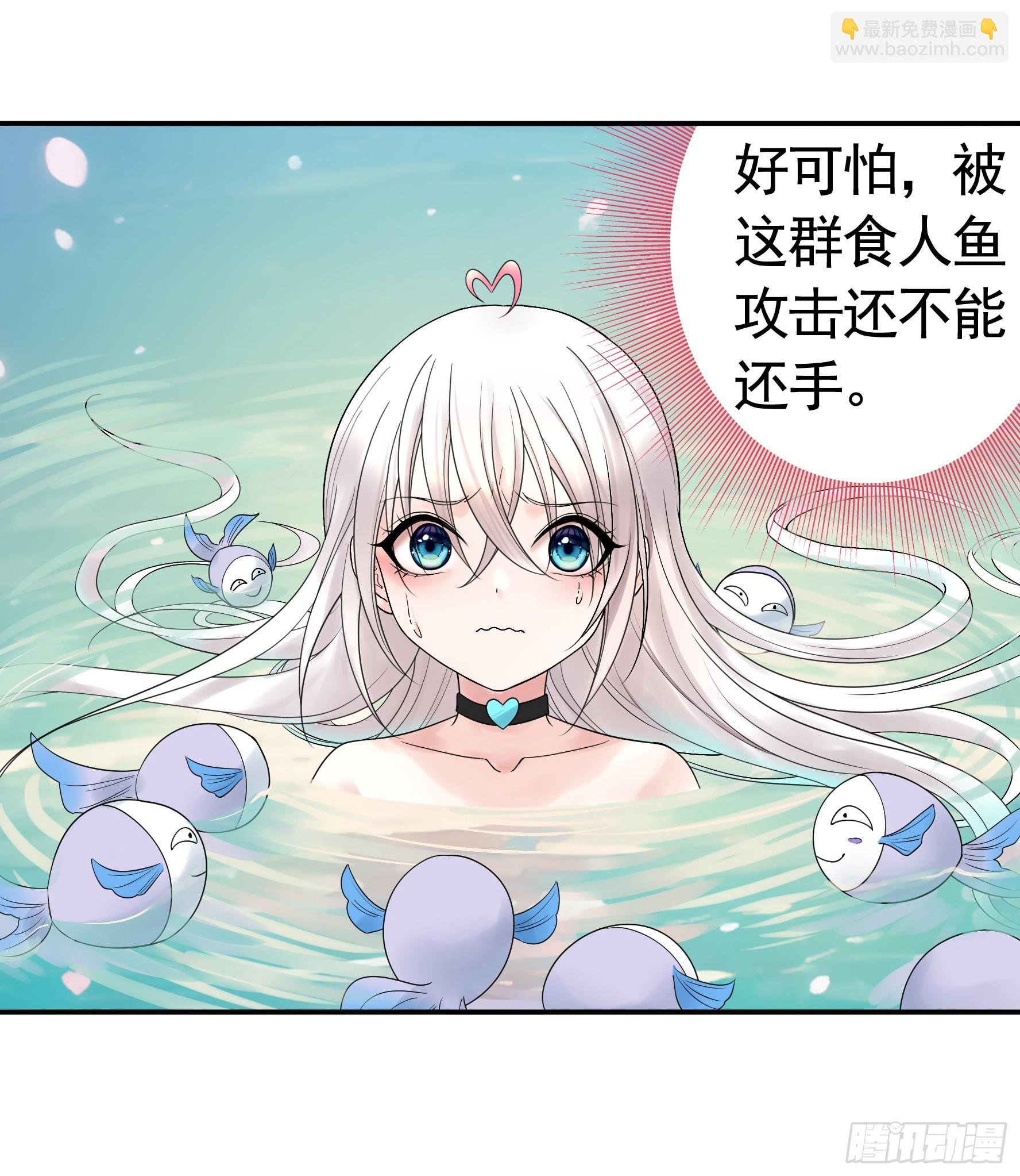 水上修罗场