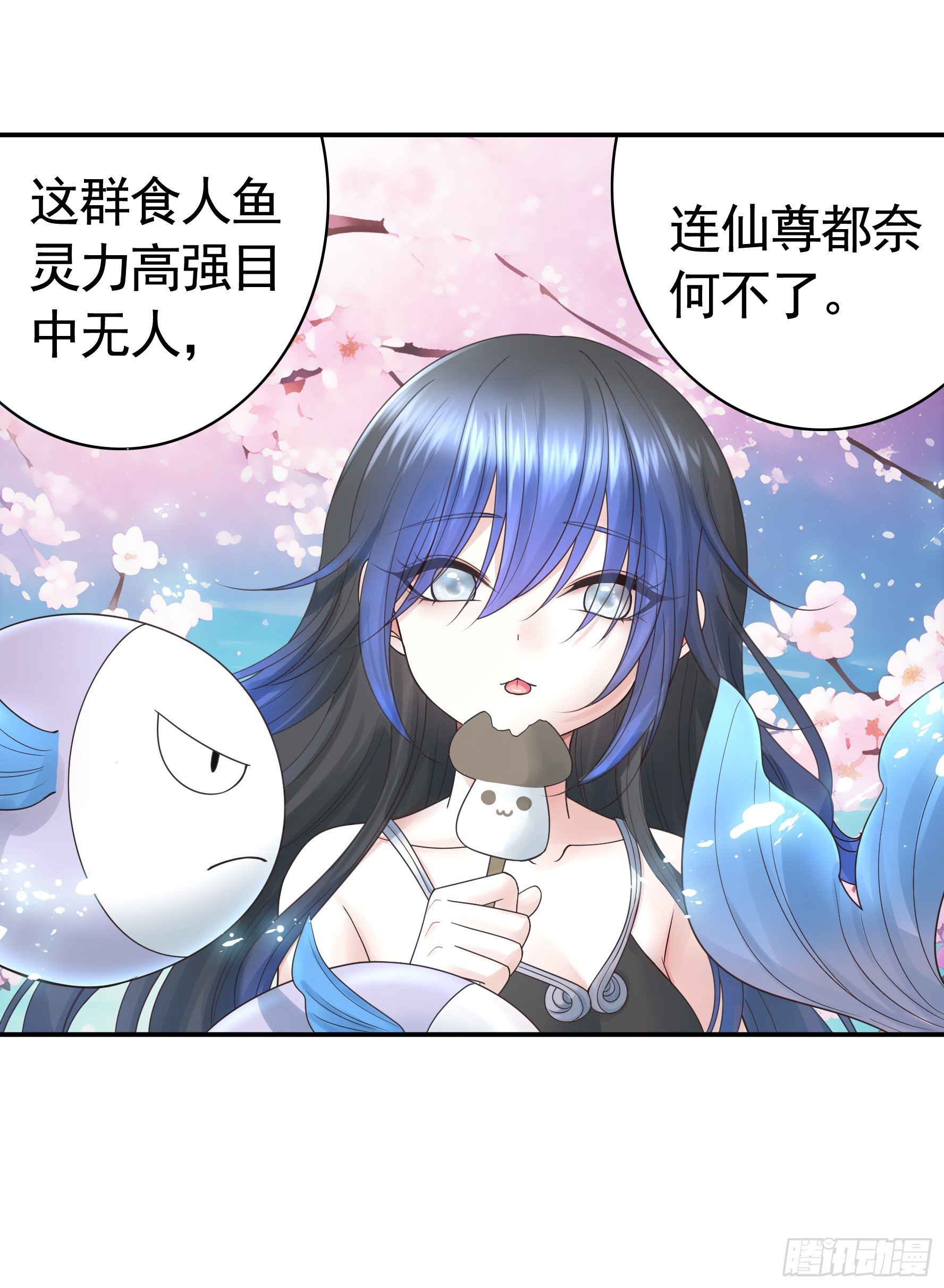 水上修罗场