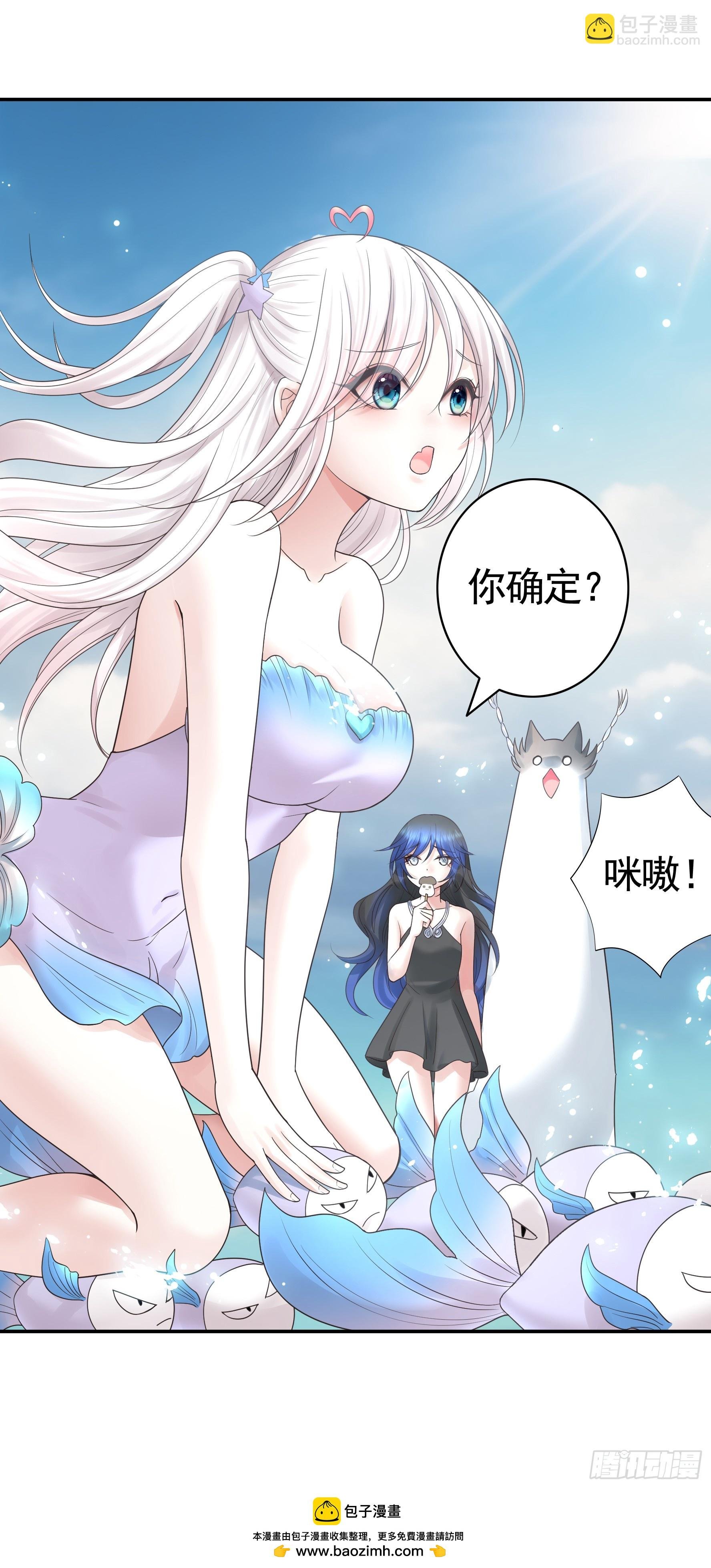 水上修罗场