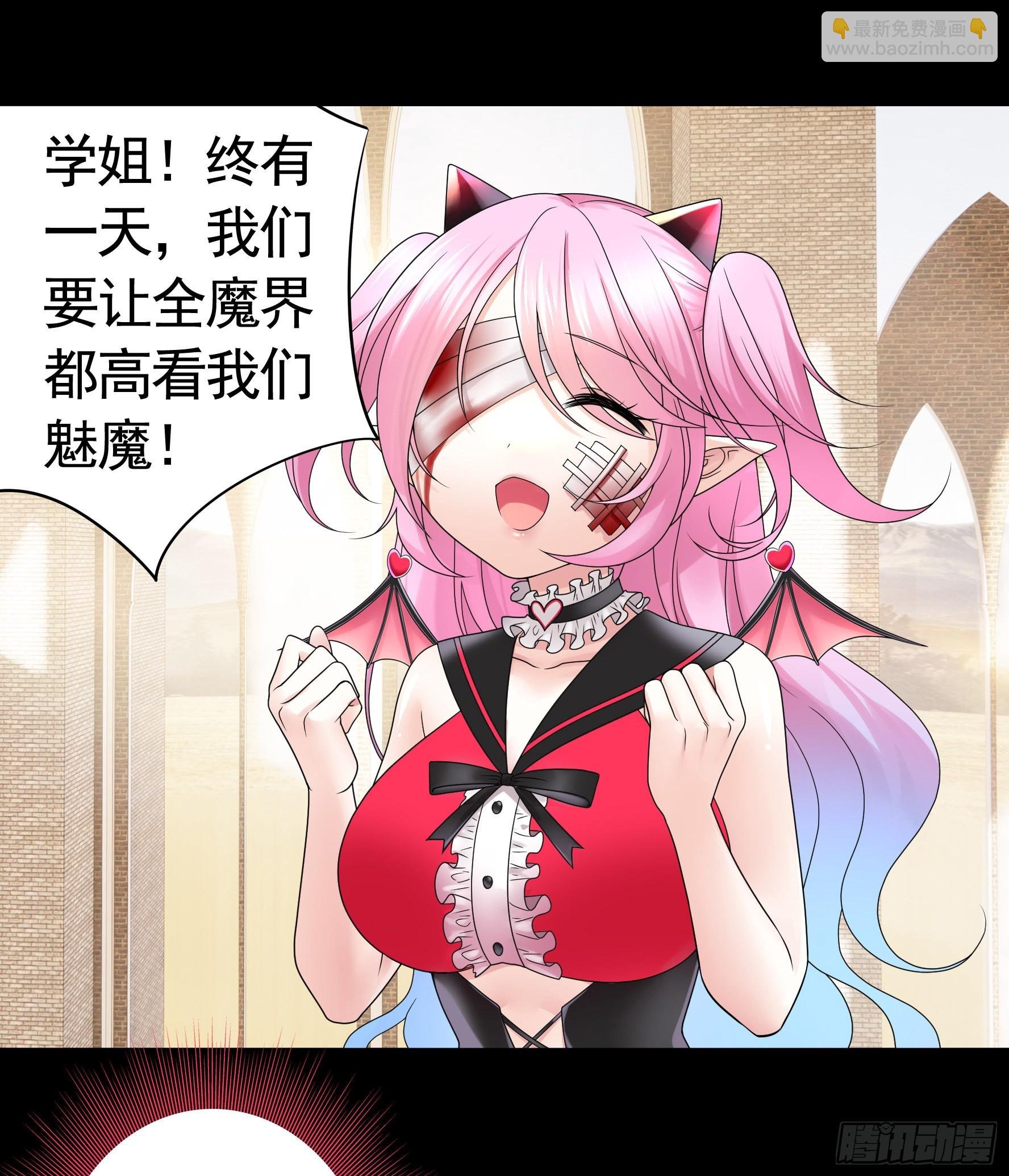心中无女拔剑超神