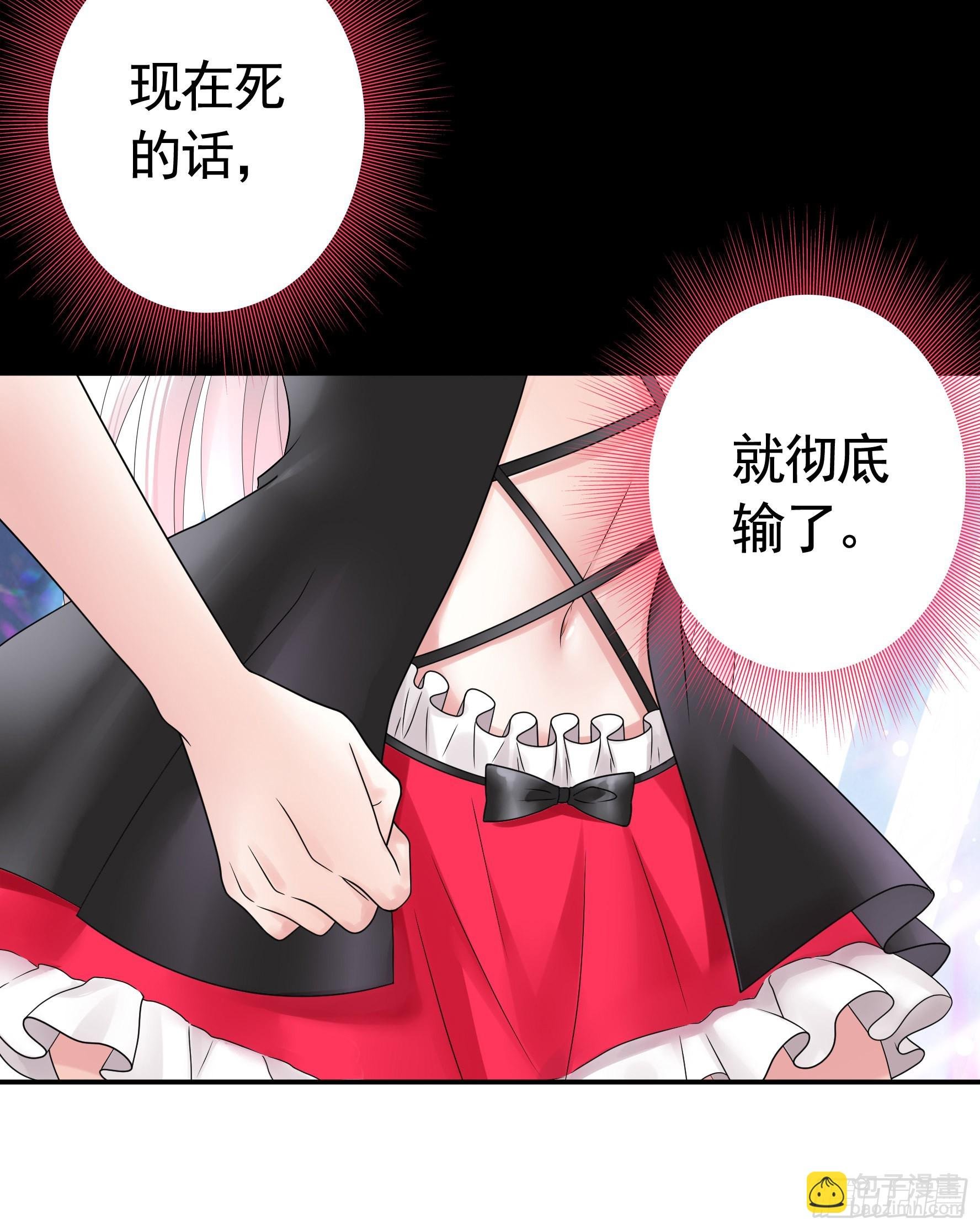 心中无女拔剑超神