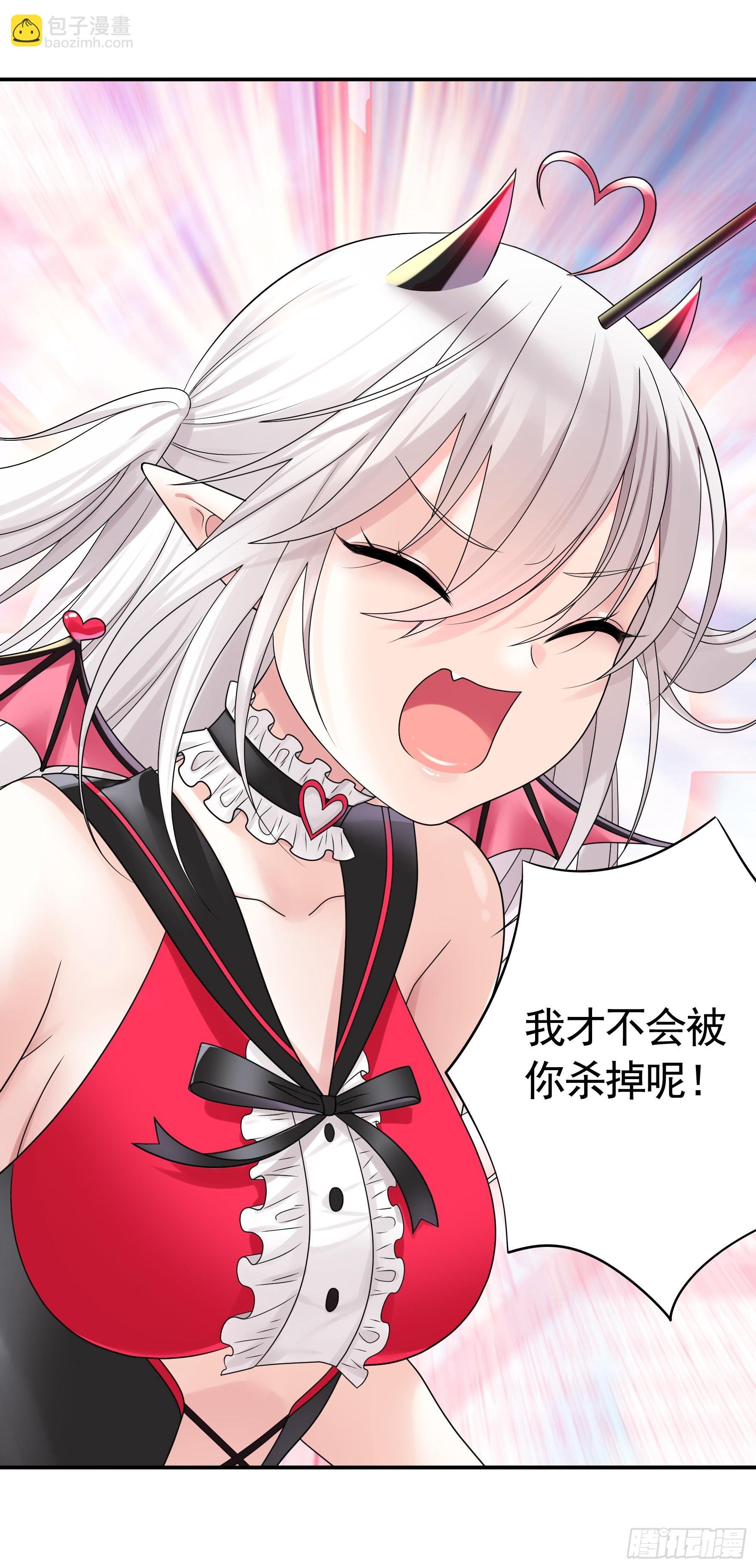心中无女拔剑超神