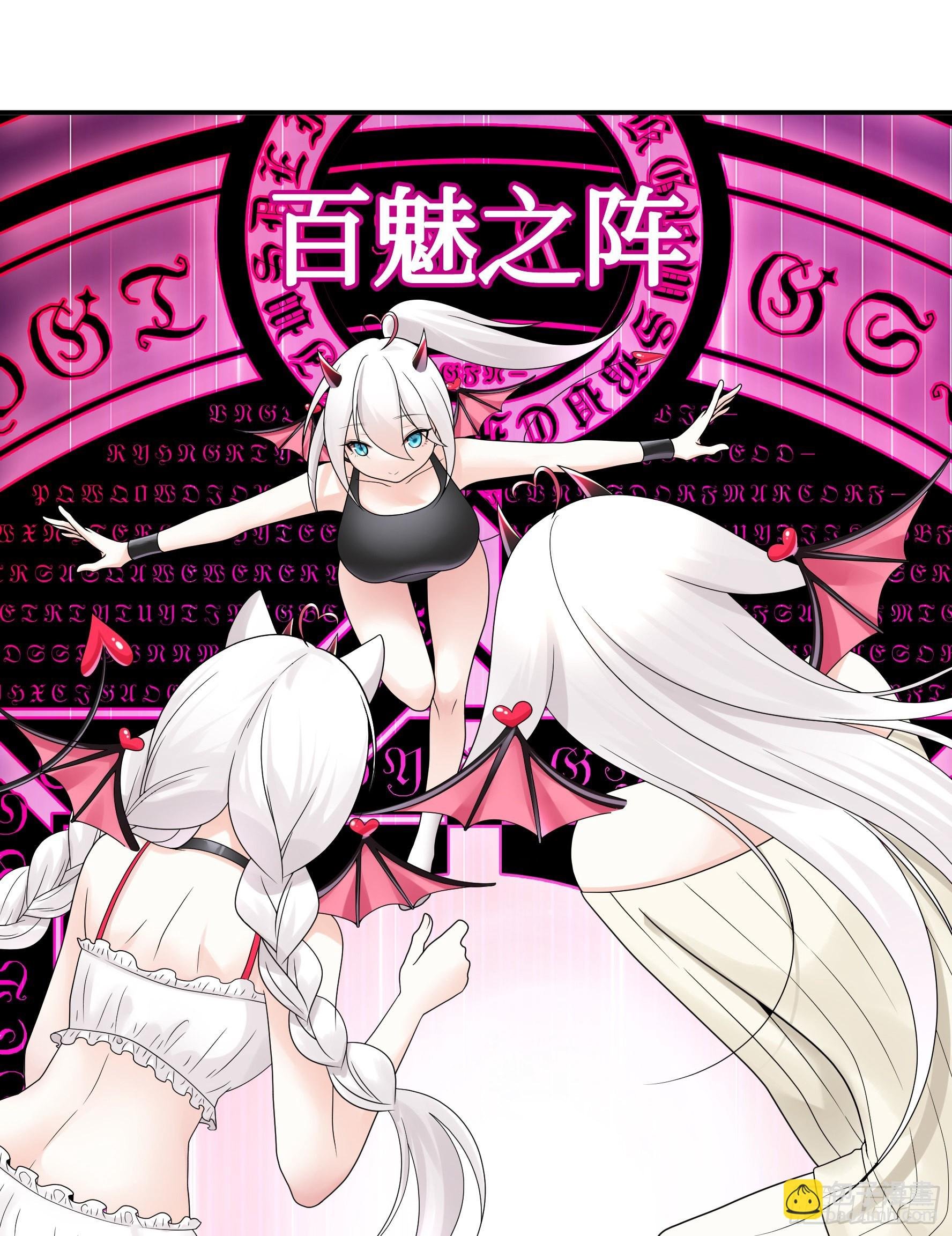 心中无女拔剑超神