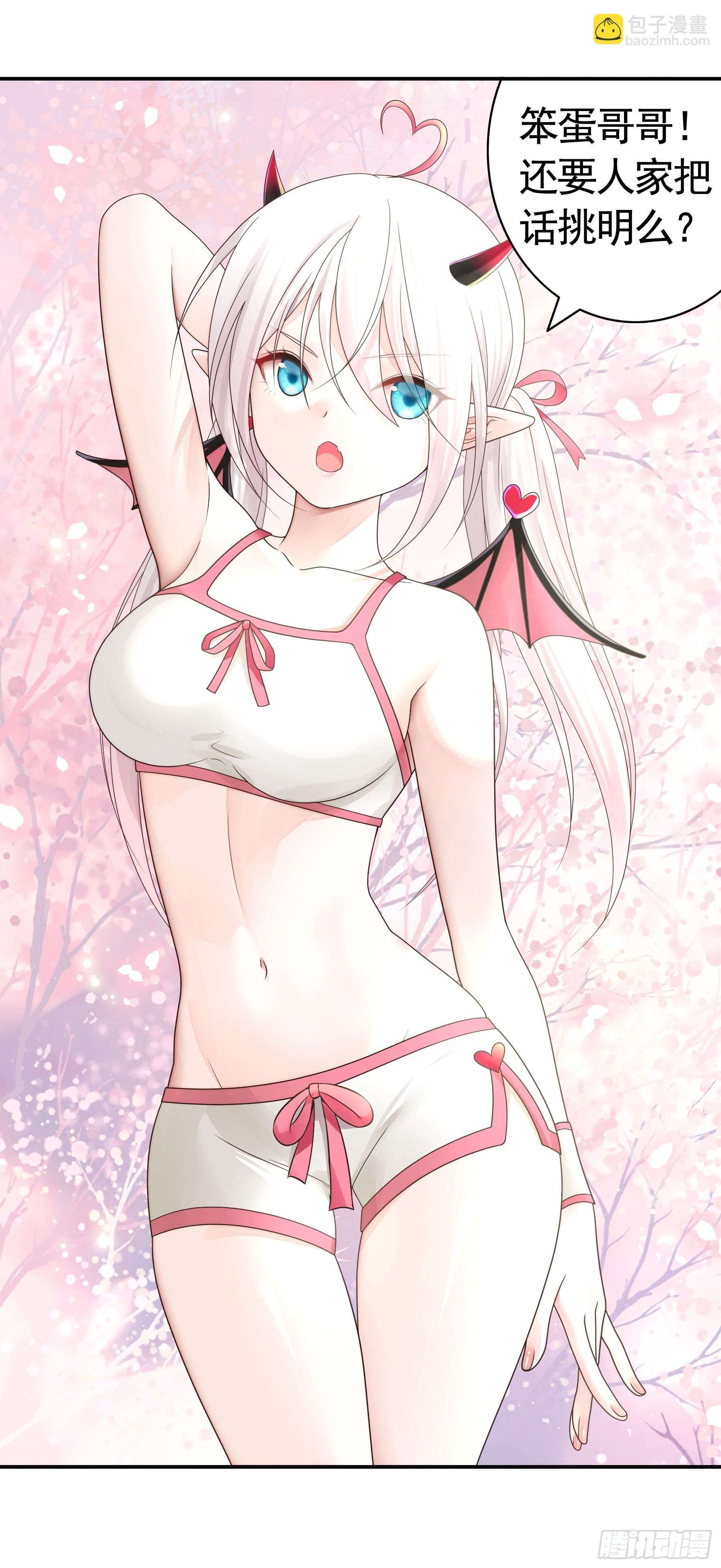 心中无女拔剑超神