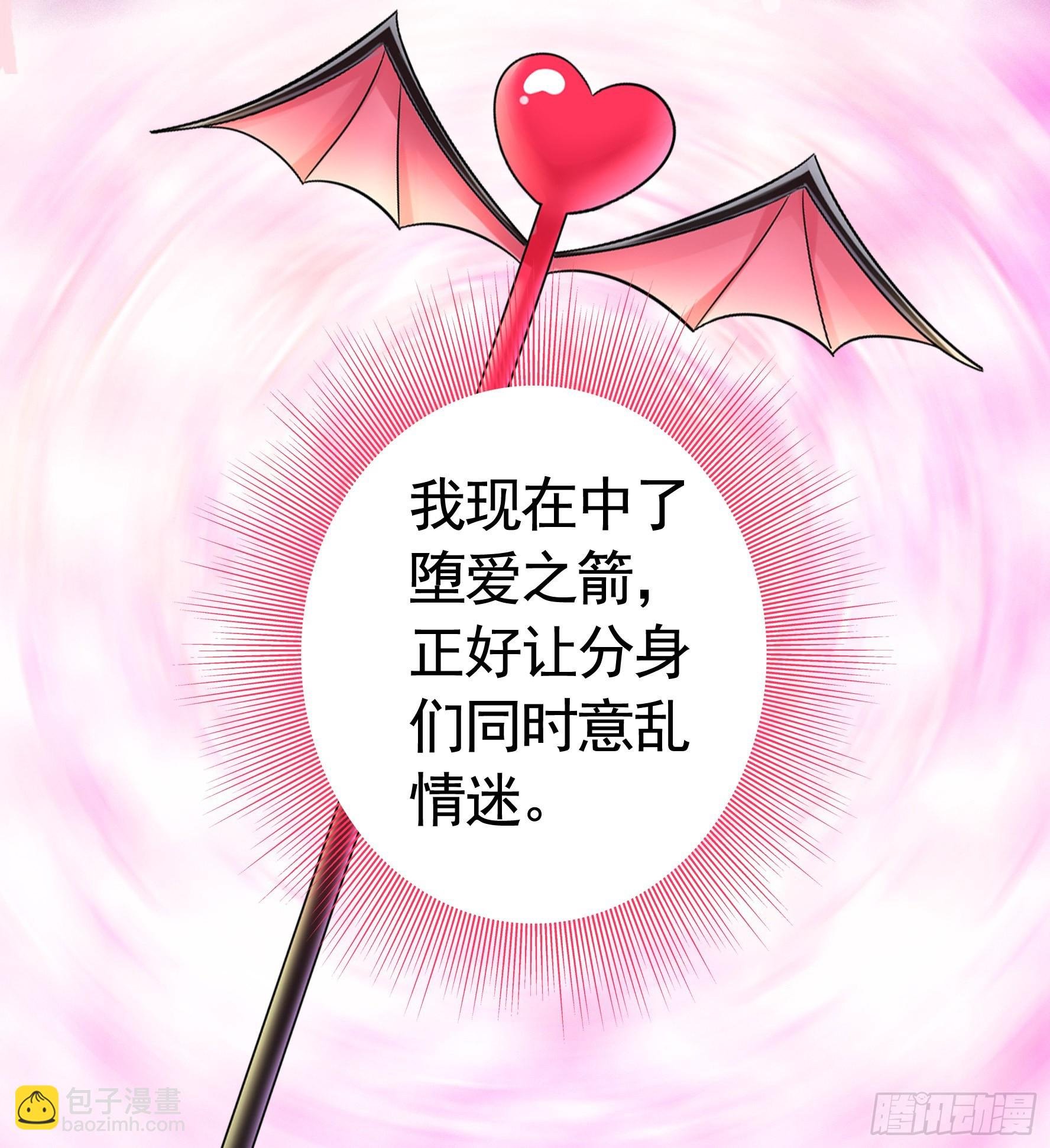 心中无女拔剑超神