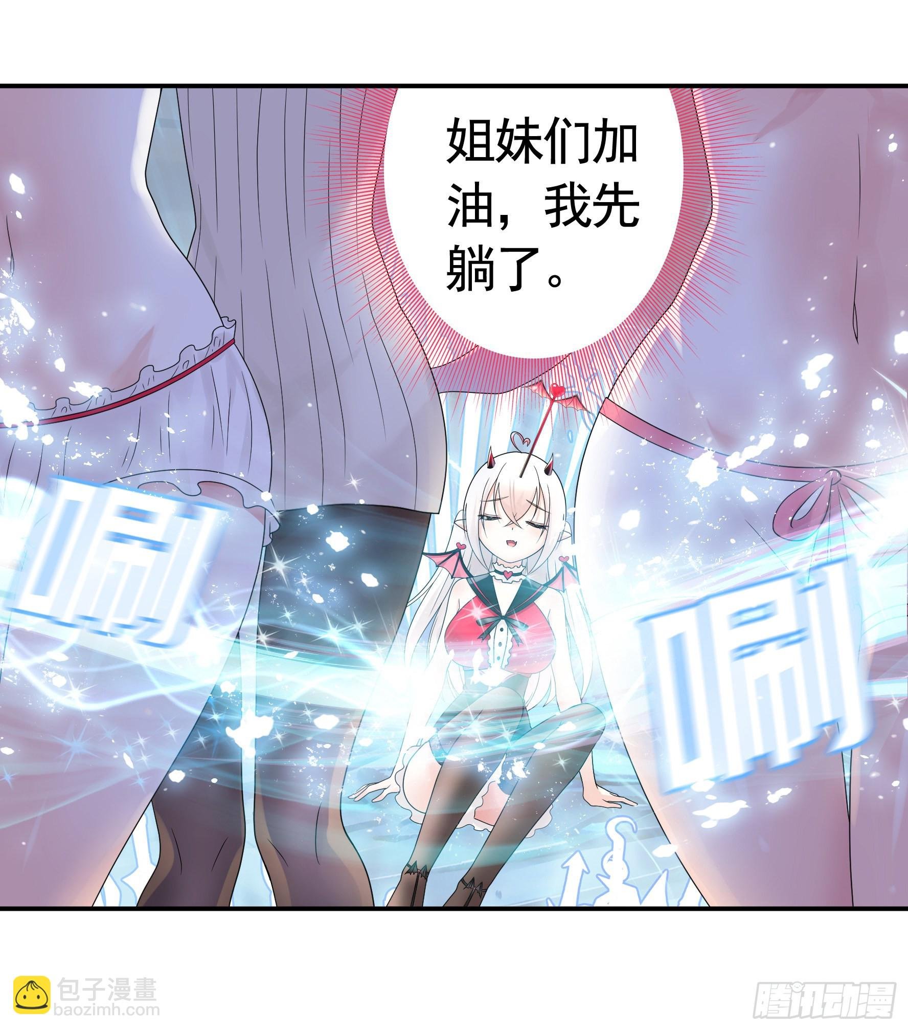 心中无女拔剑超神