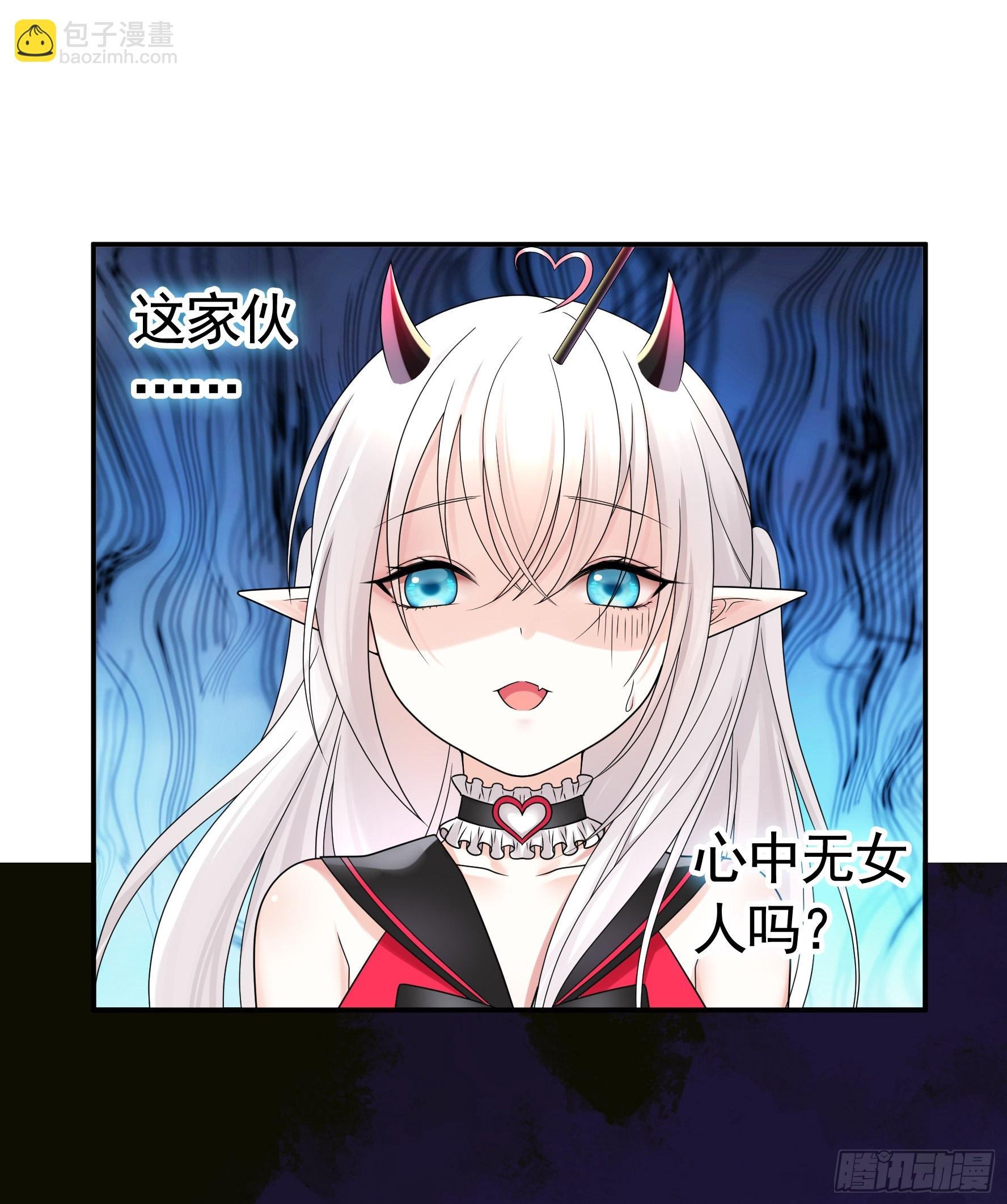 心中无女拔剑超神