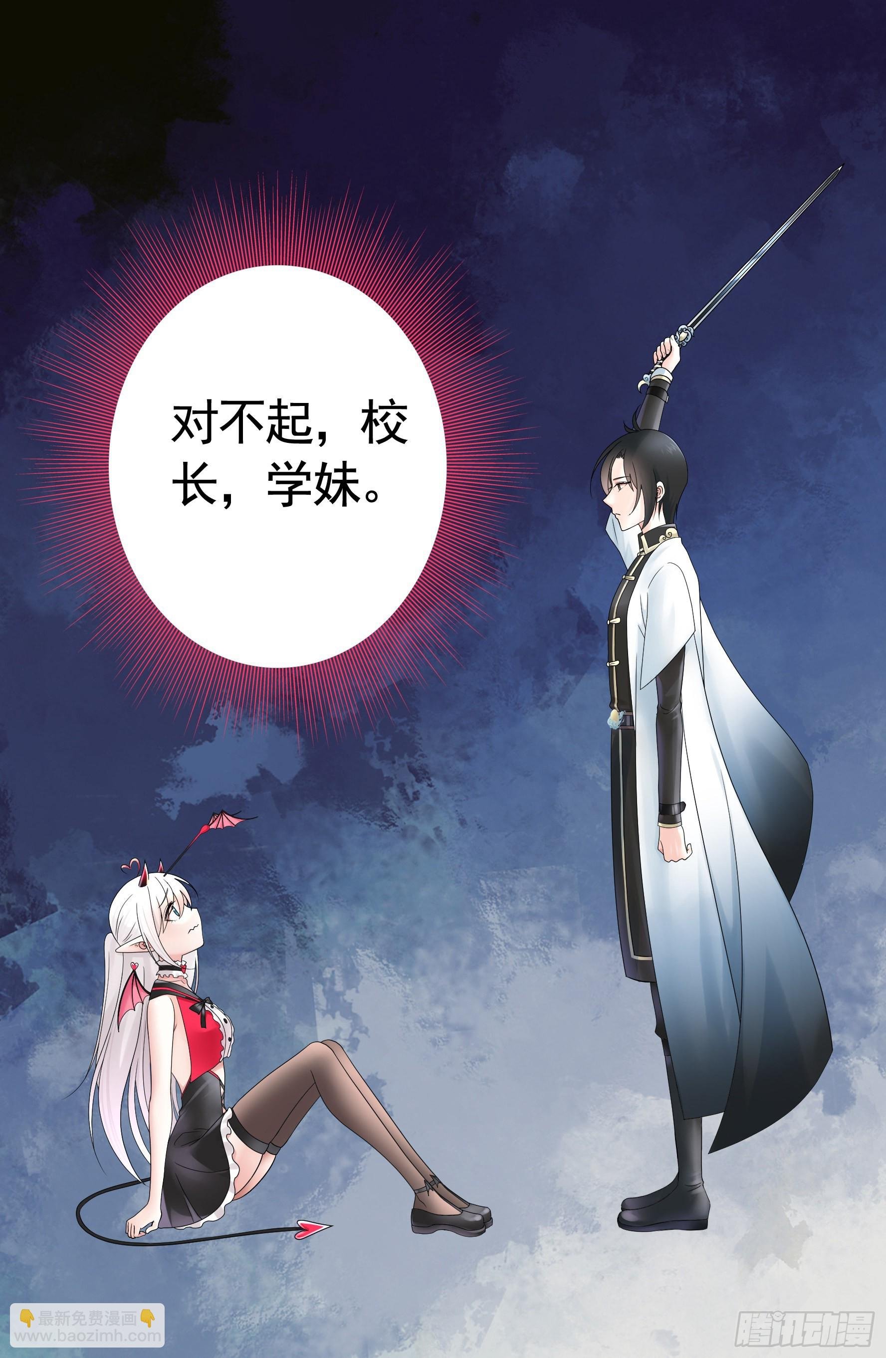 心中无女拔剑超神