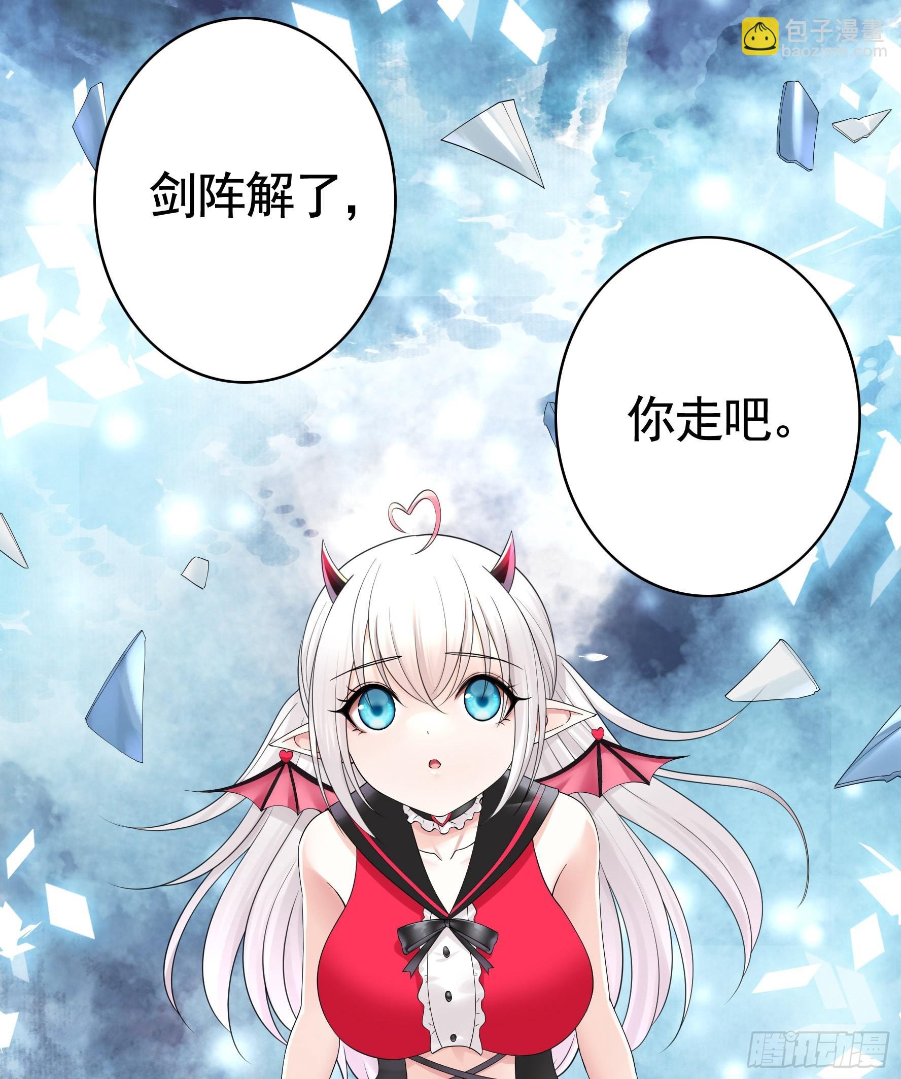 心中无女拔剑超神
