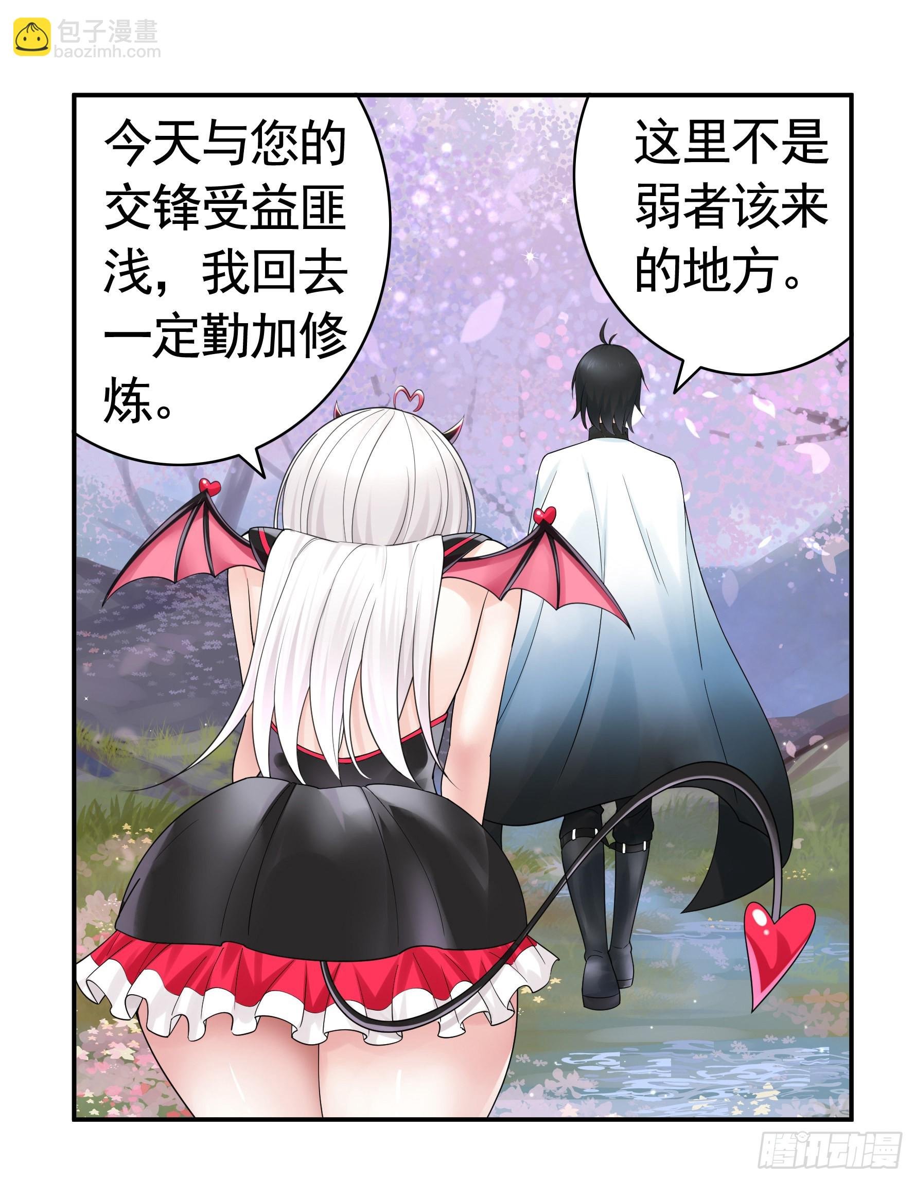心中无女拔剑超神