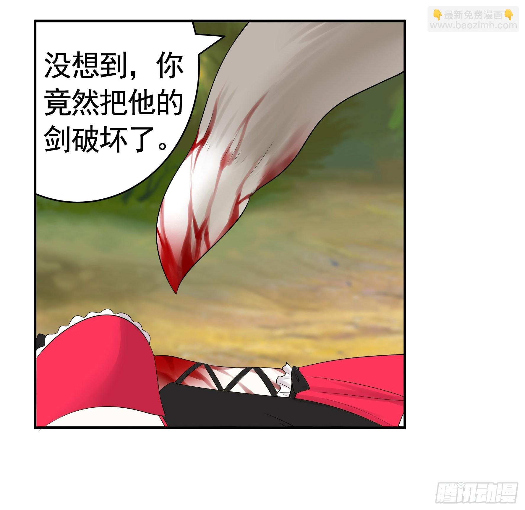 心中无女拔剑超神