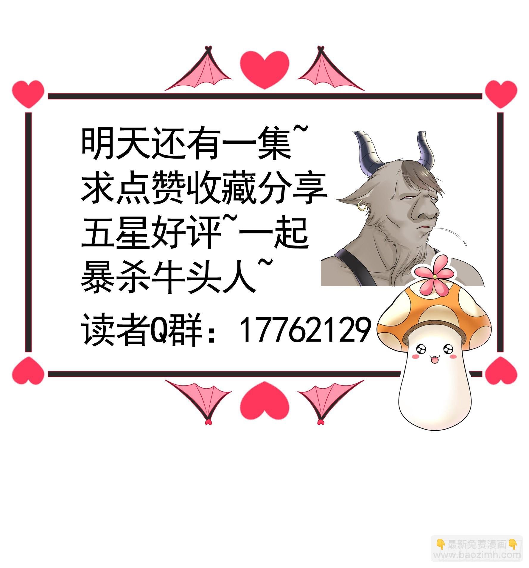 心中无女拔剑超神