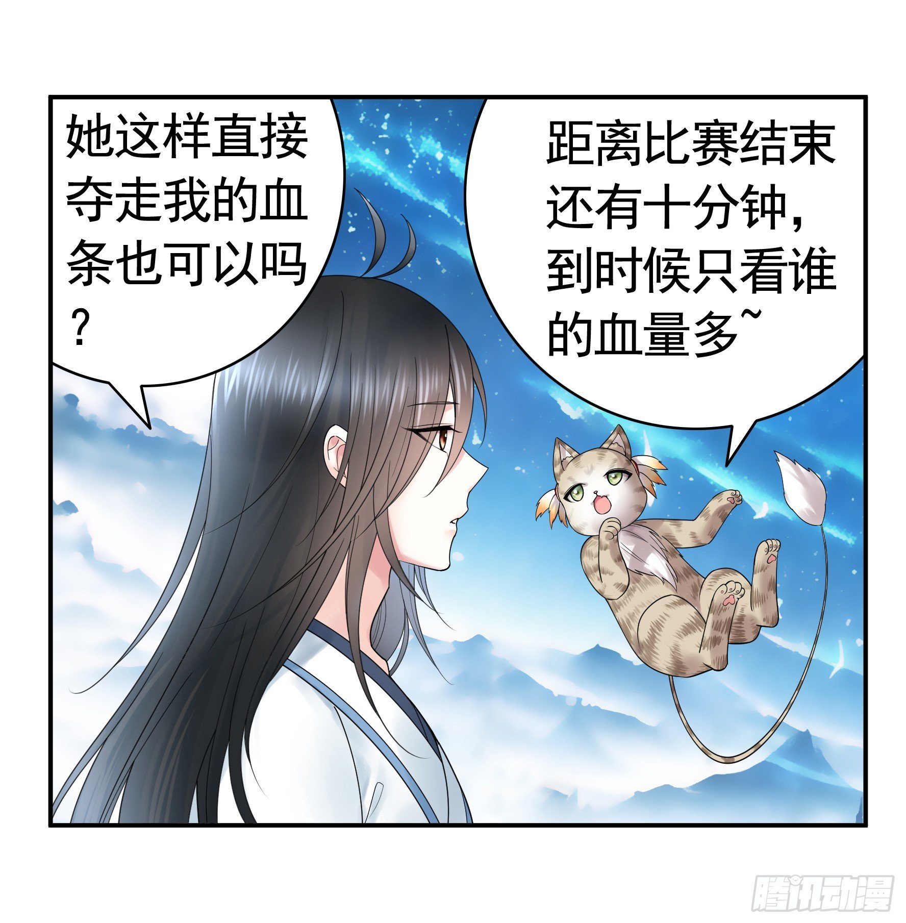 血条被玩坏