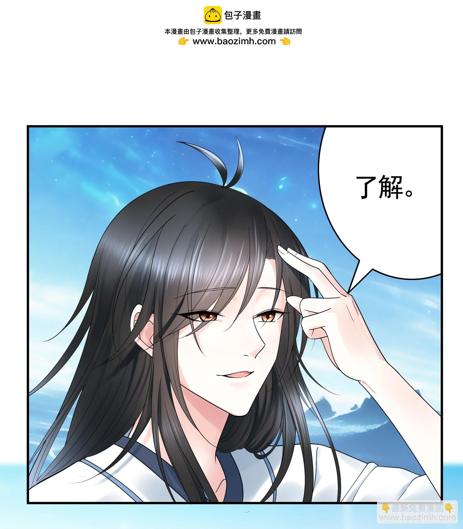 血条被玩坏
