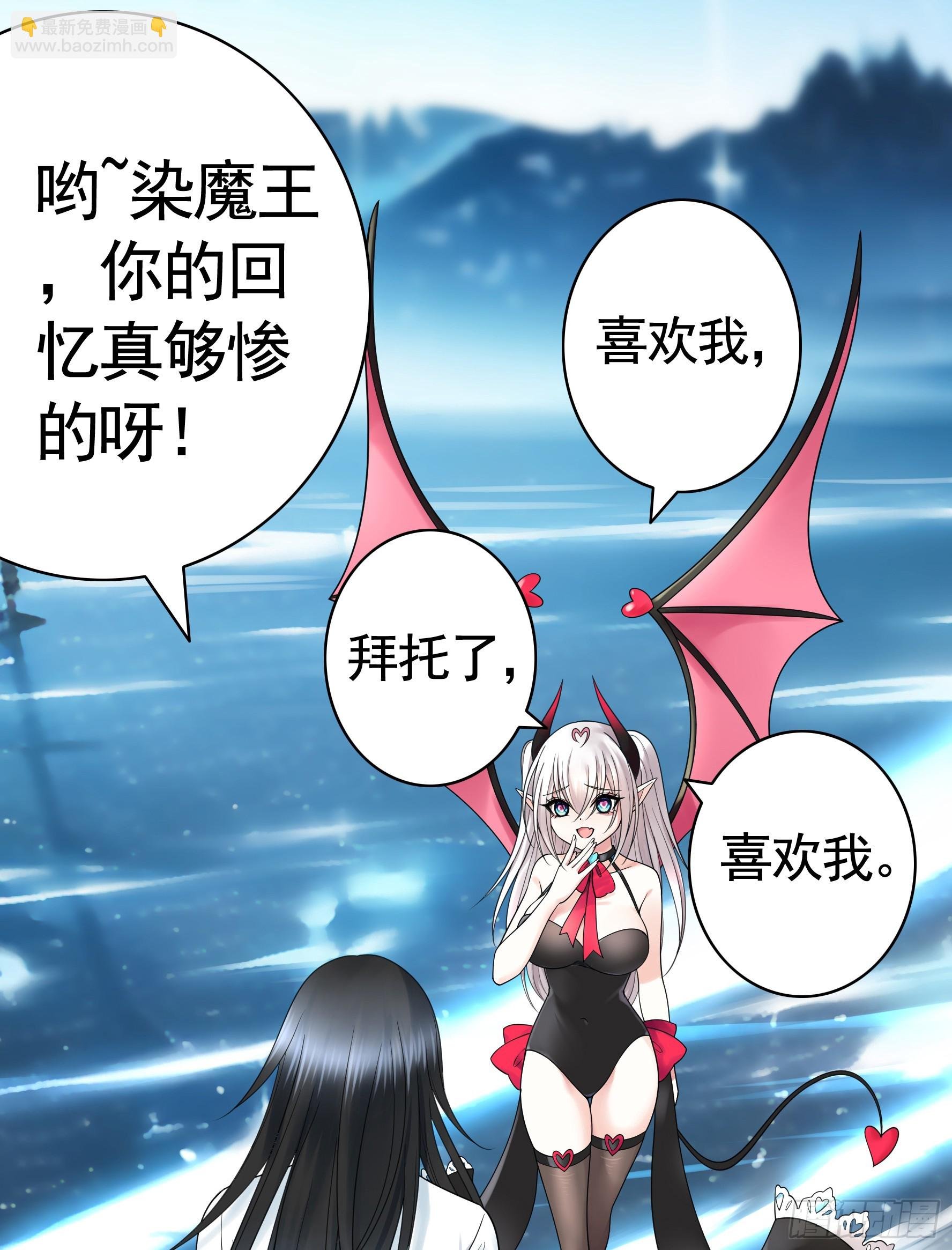 血条被玩坏