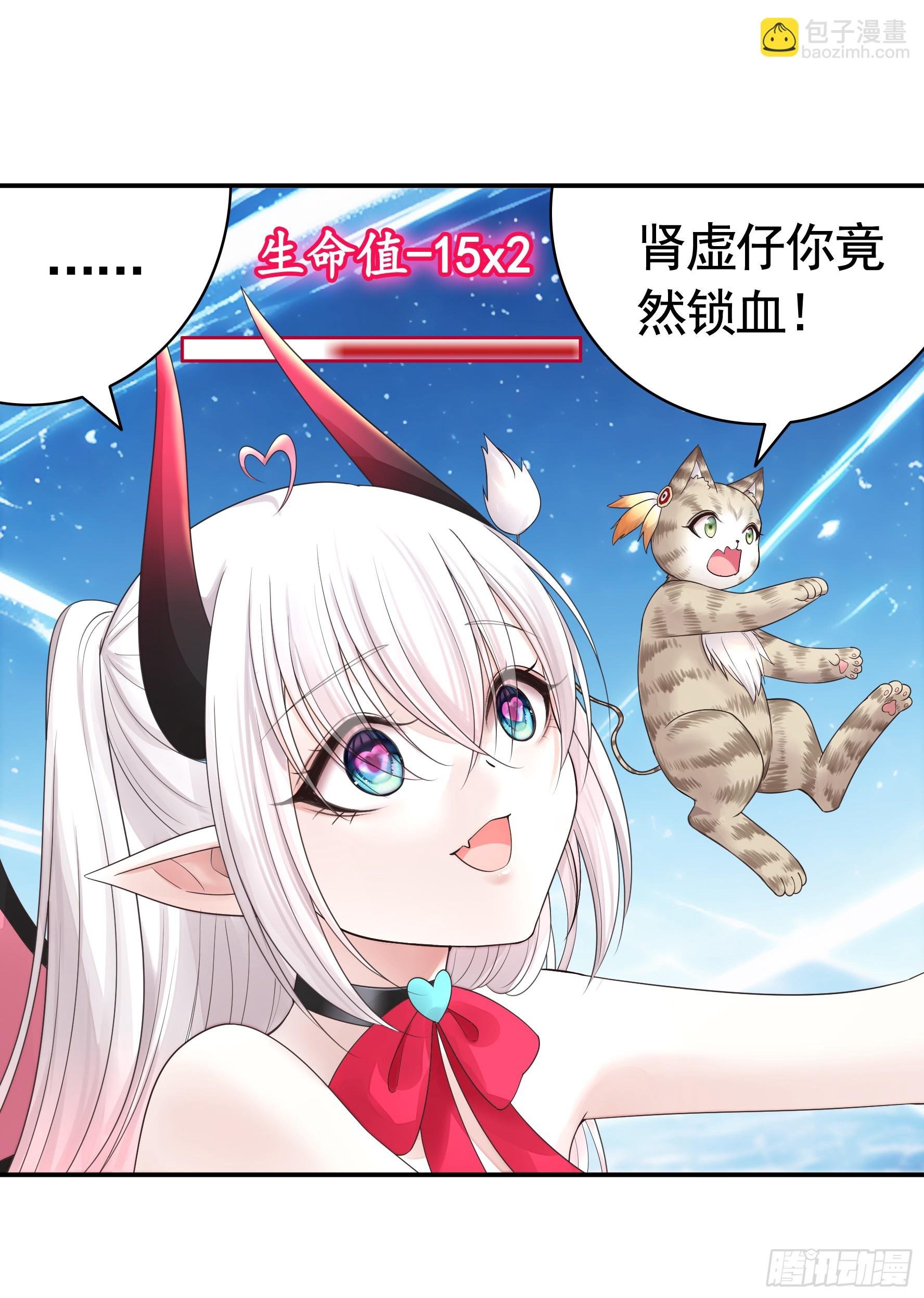 血条被玩坏