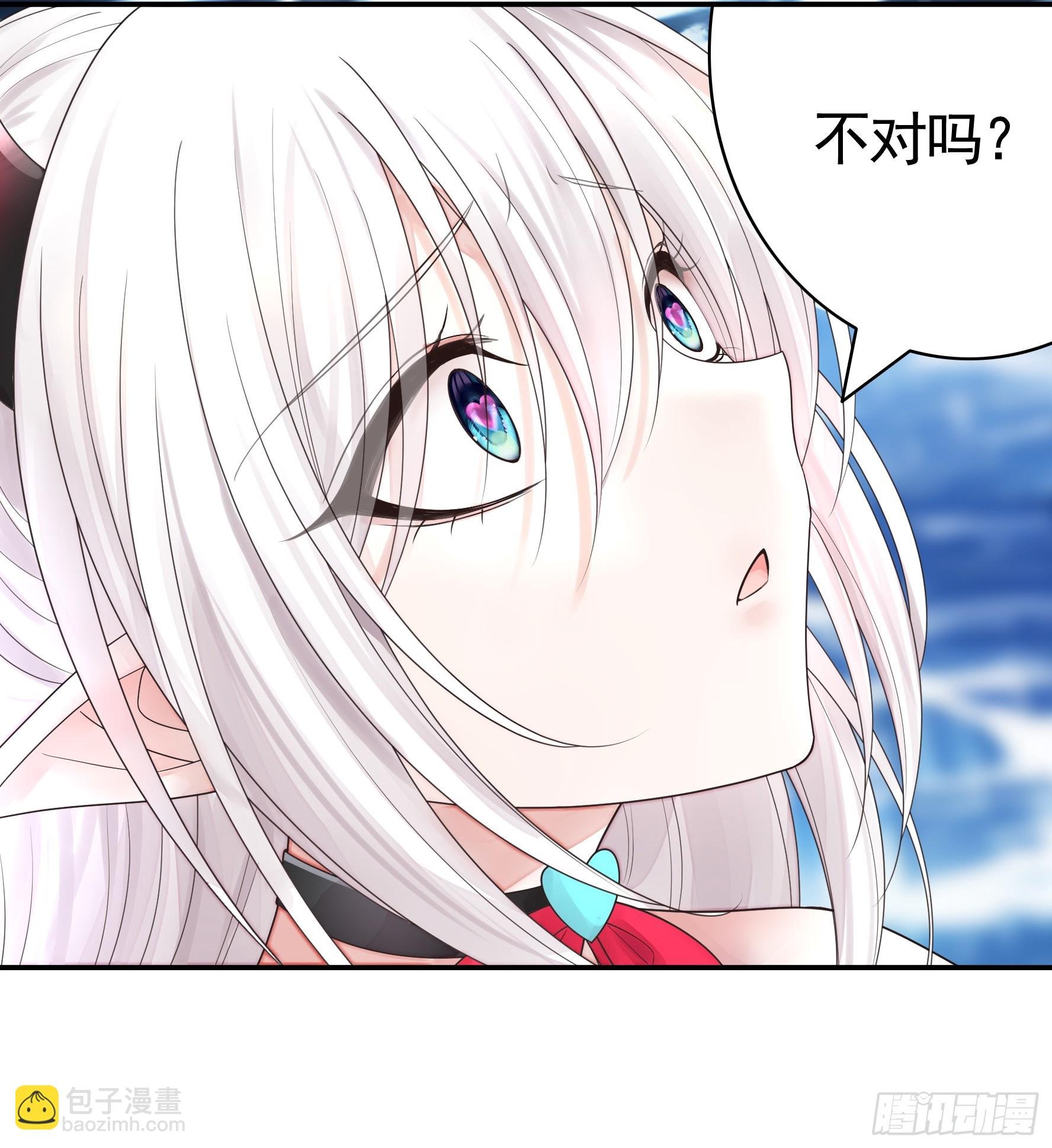 血条被玩坏