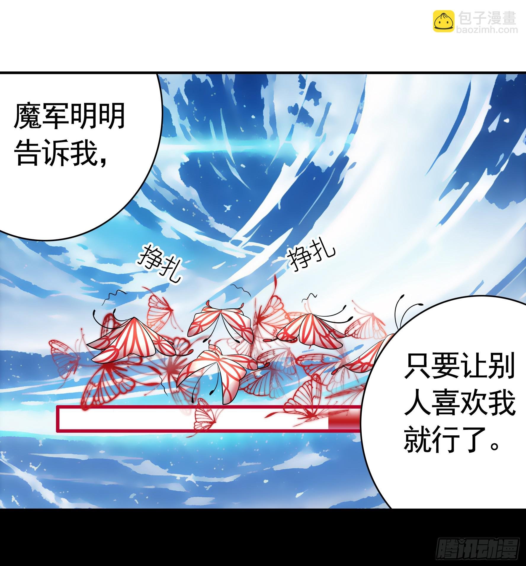 血条被玩坏