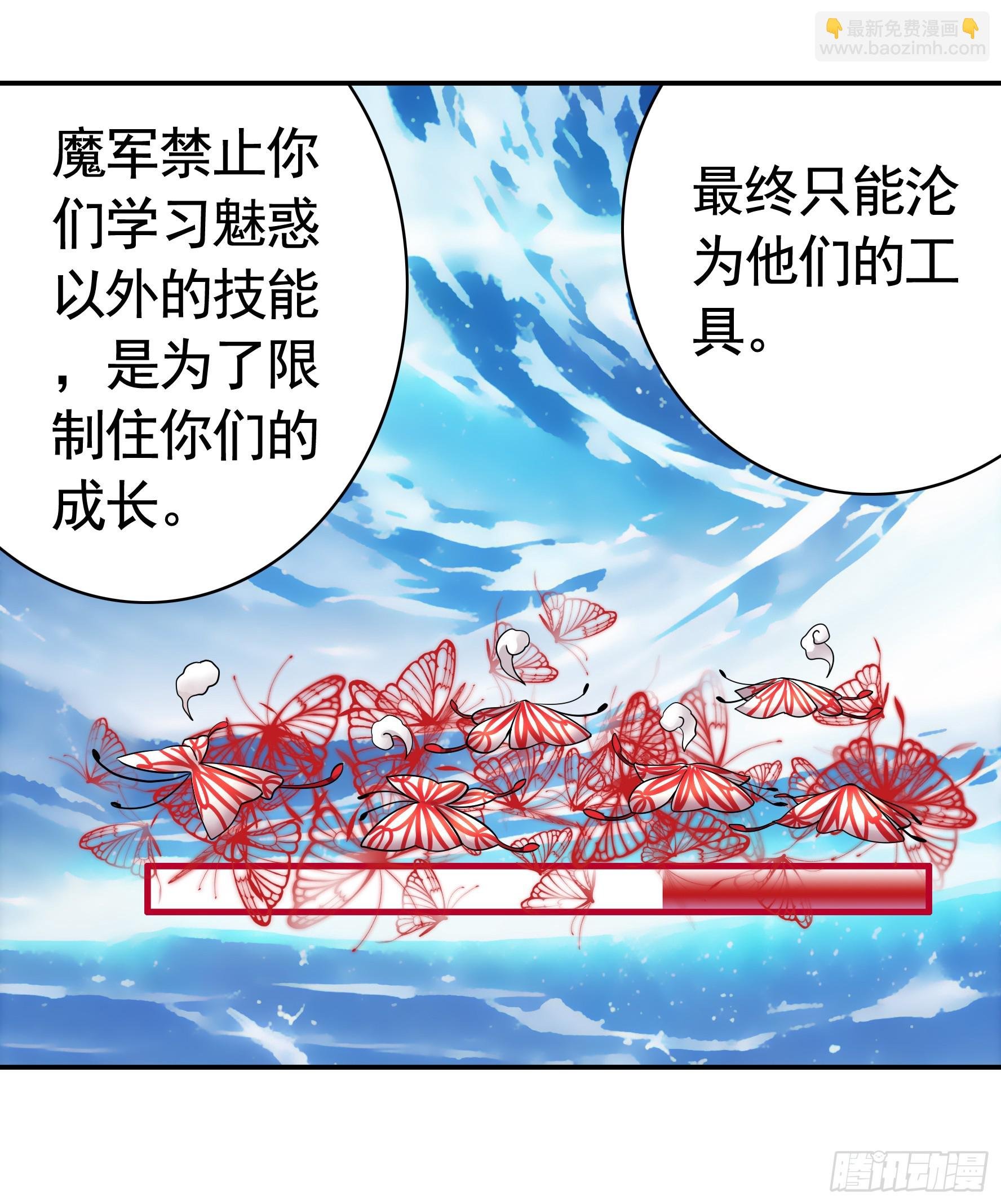 血条被玩坏
