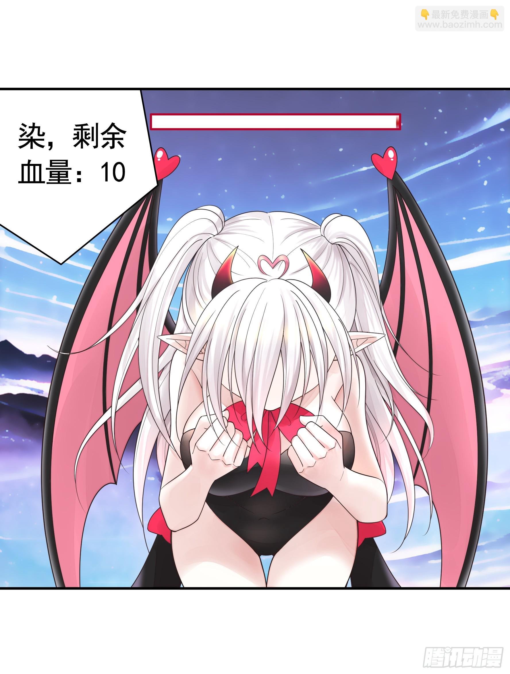 血条被玩坏