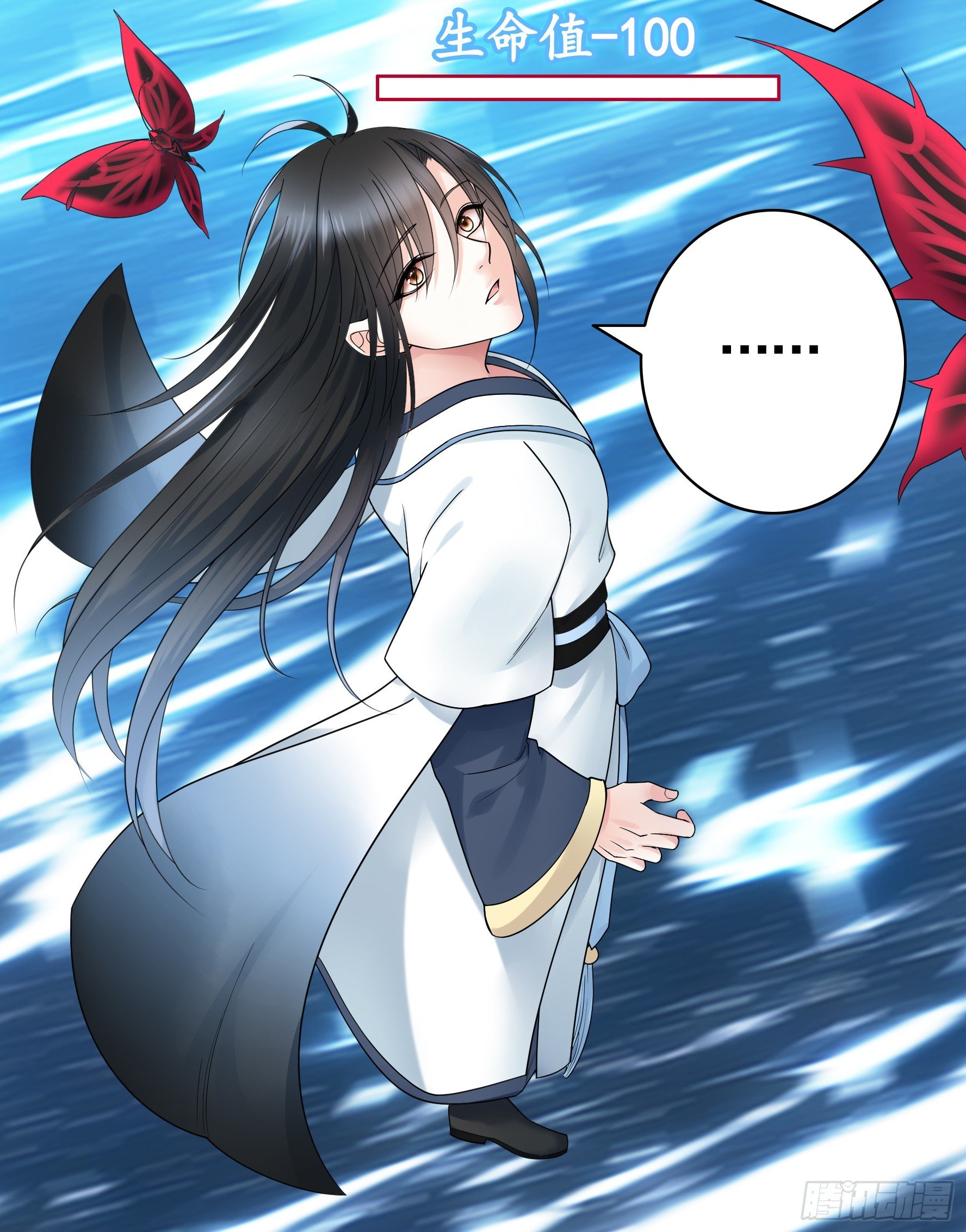 血条被玩坏