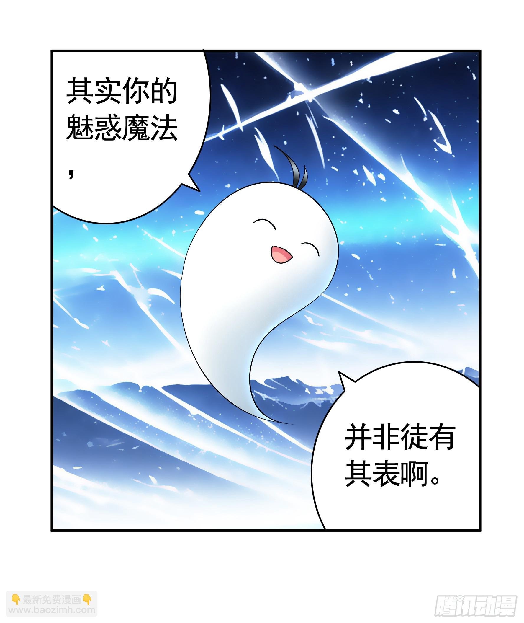 血条被玩坏