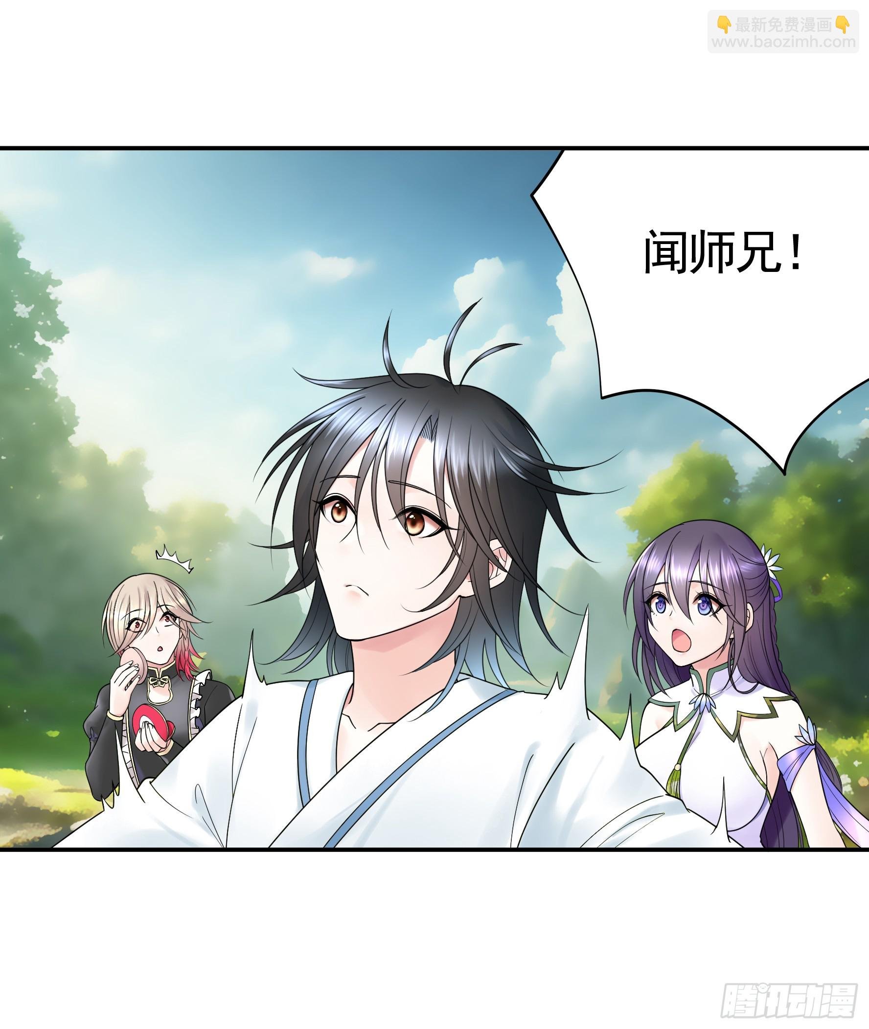 血条被玩坏