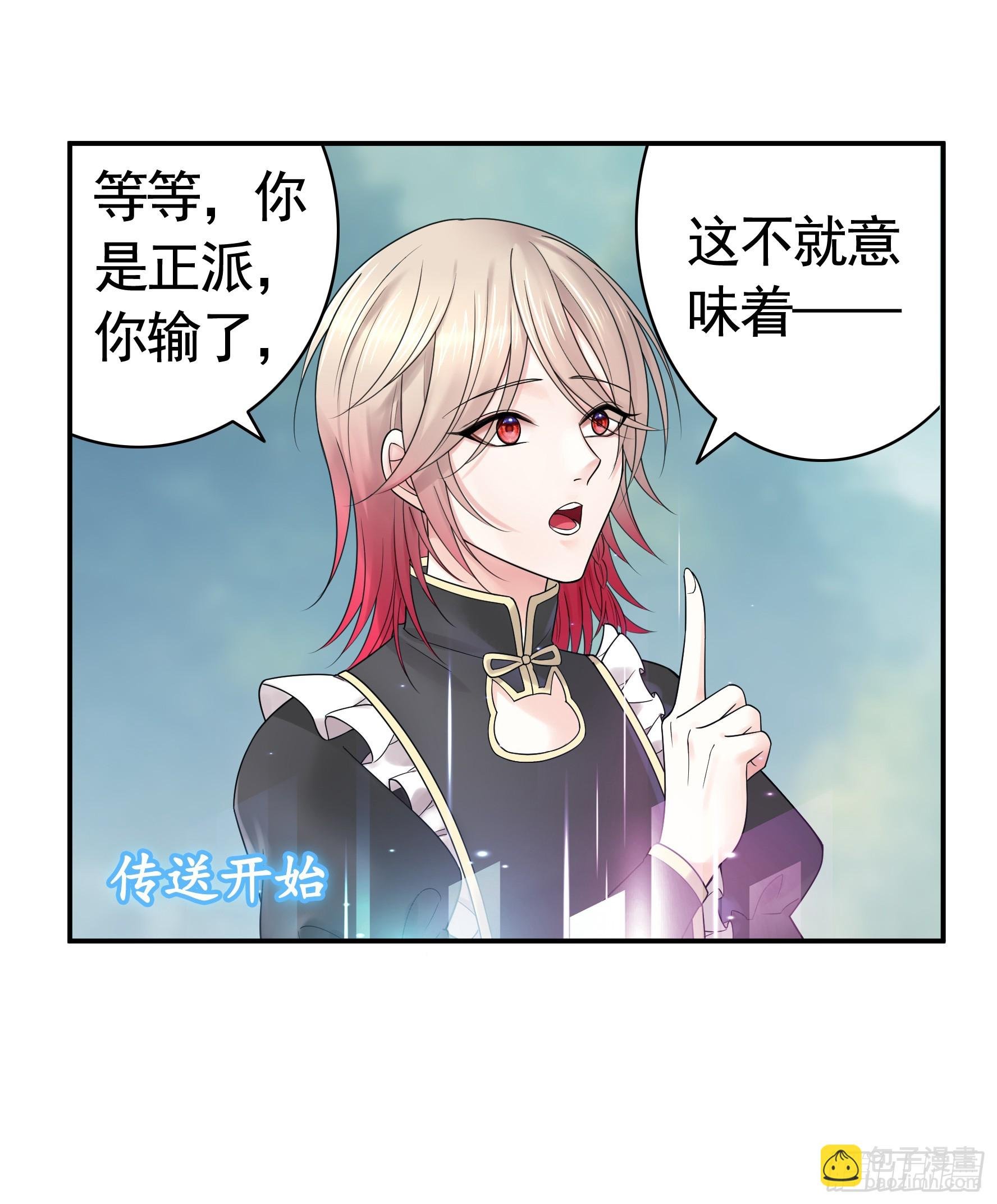血条被玩坏