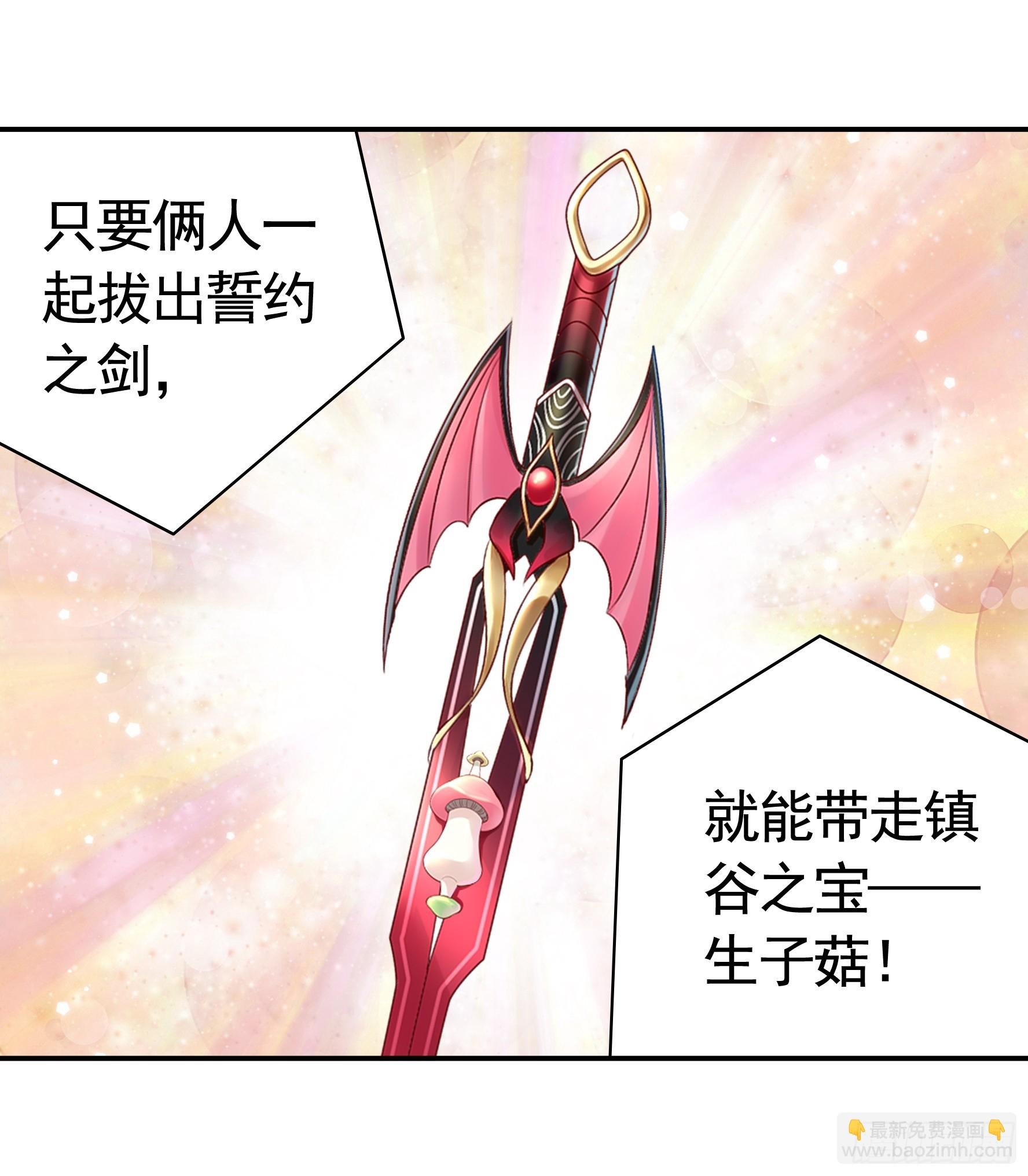 血条被玩坏