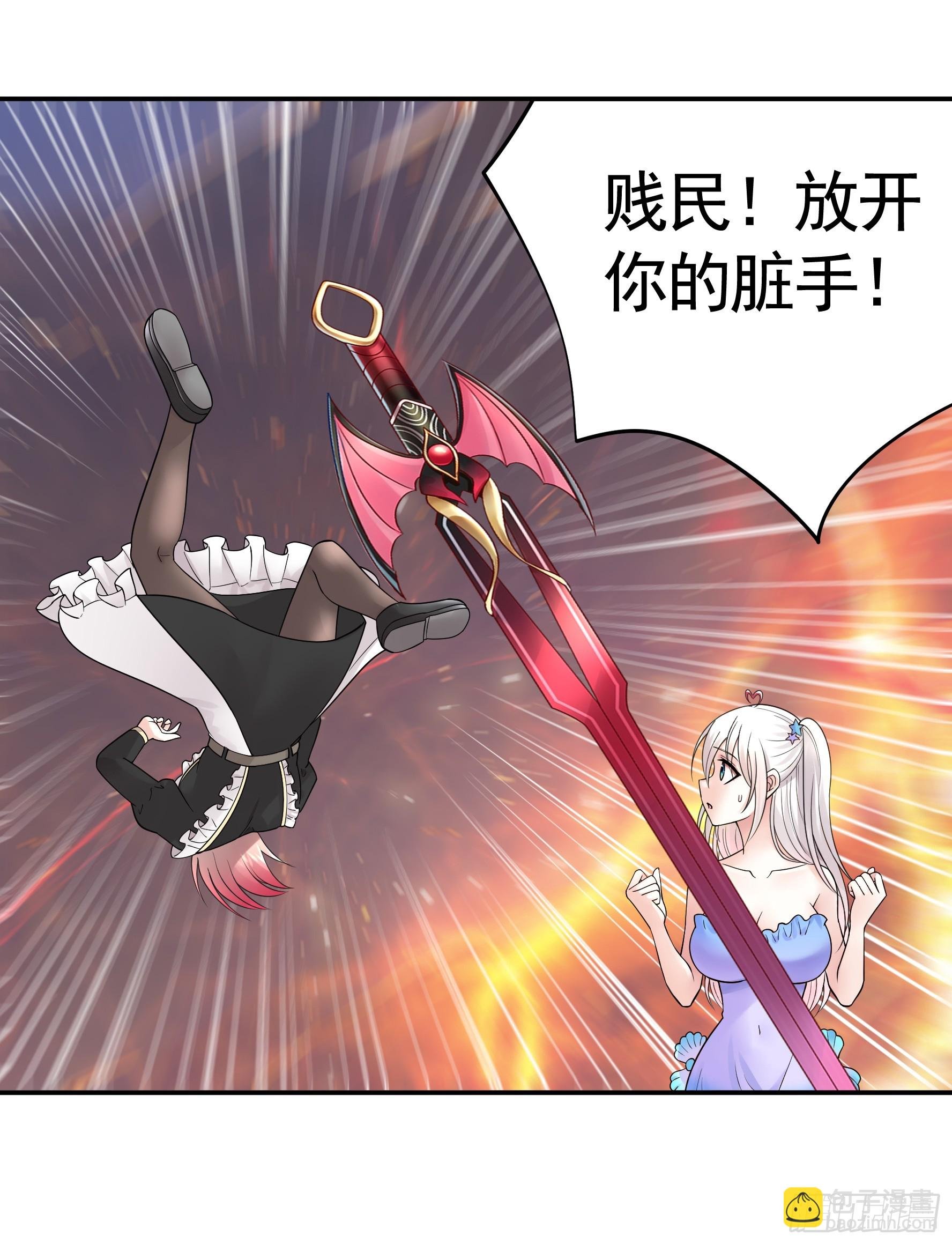 血条被玩坏