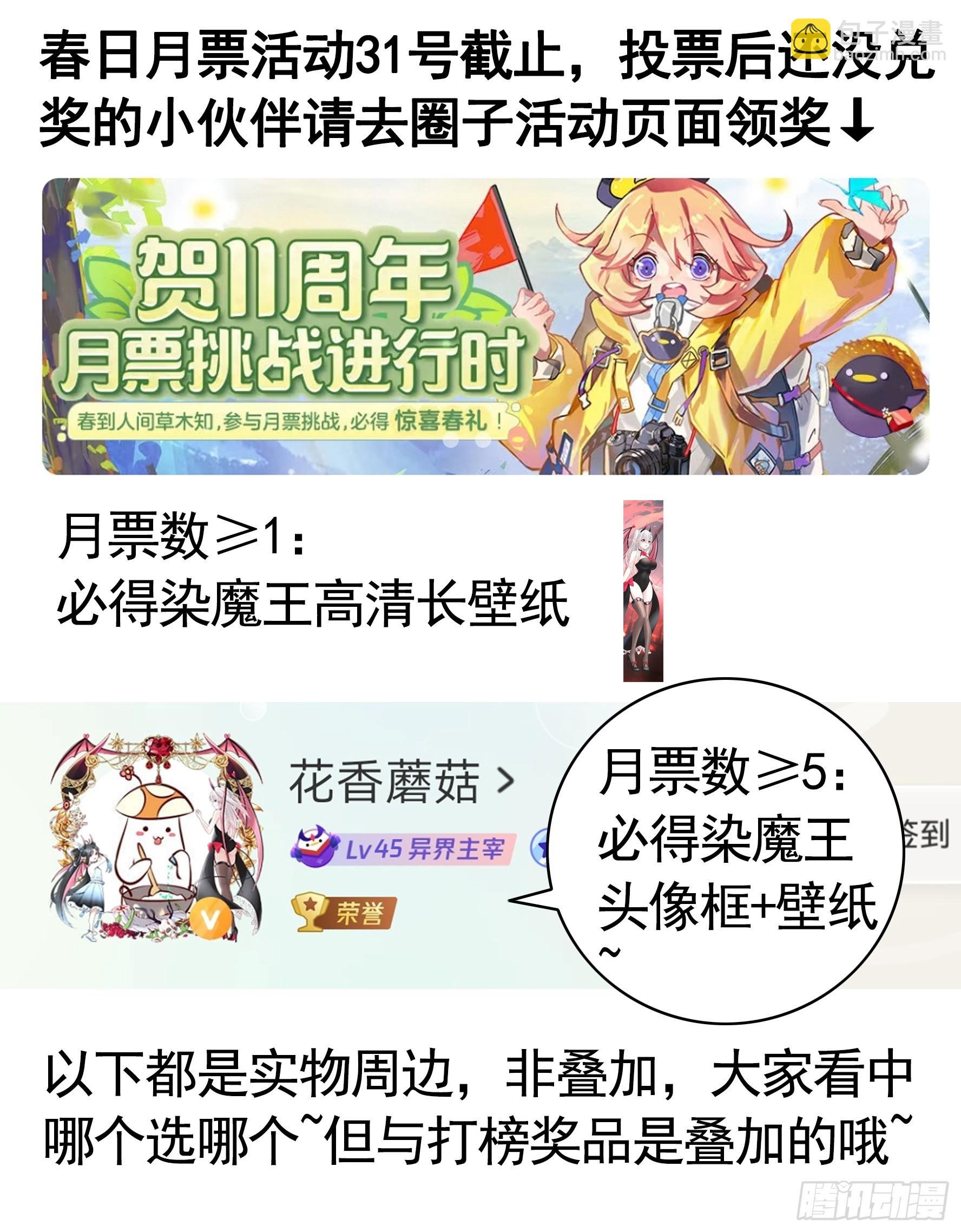 血条被玩坏