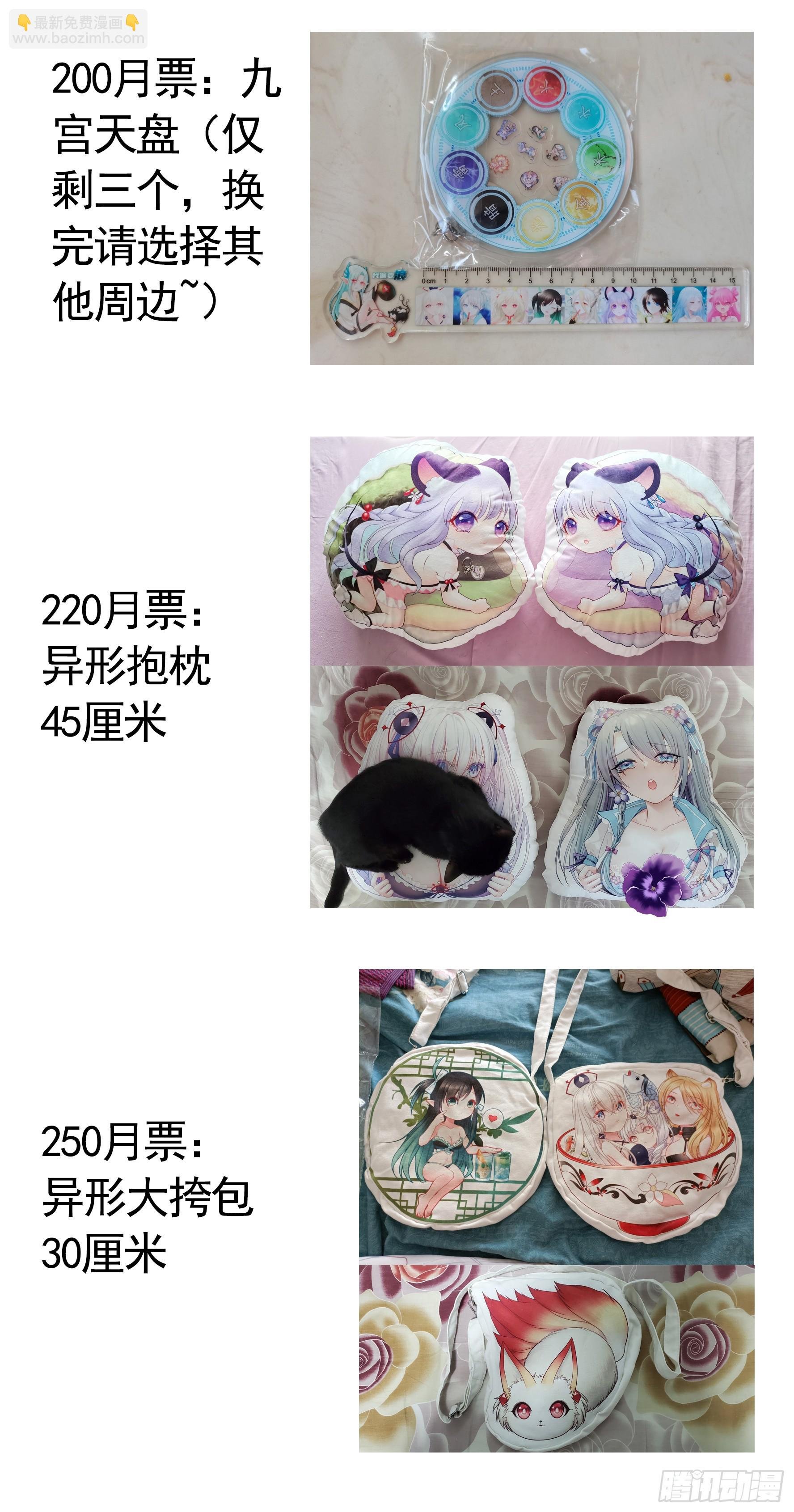 血条被玩坏