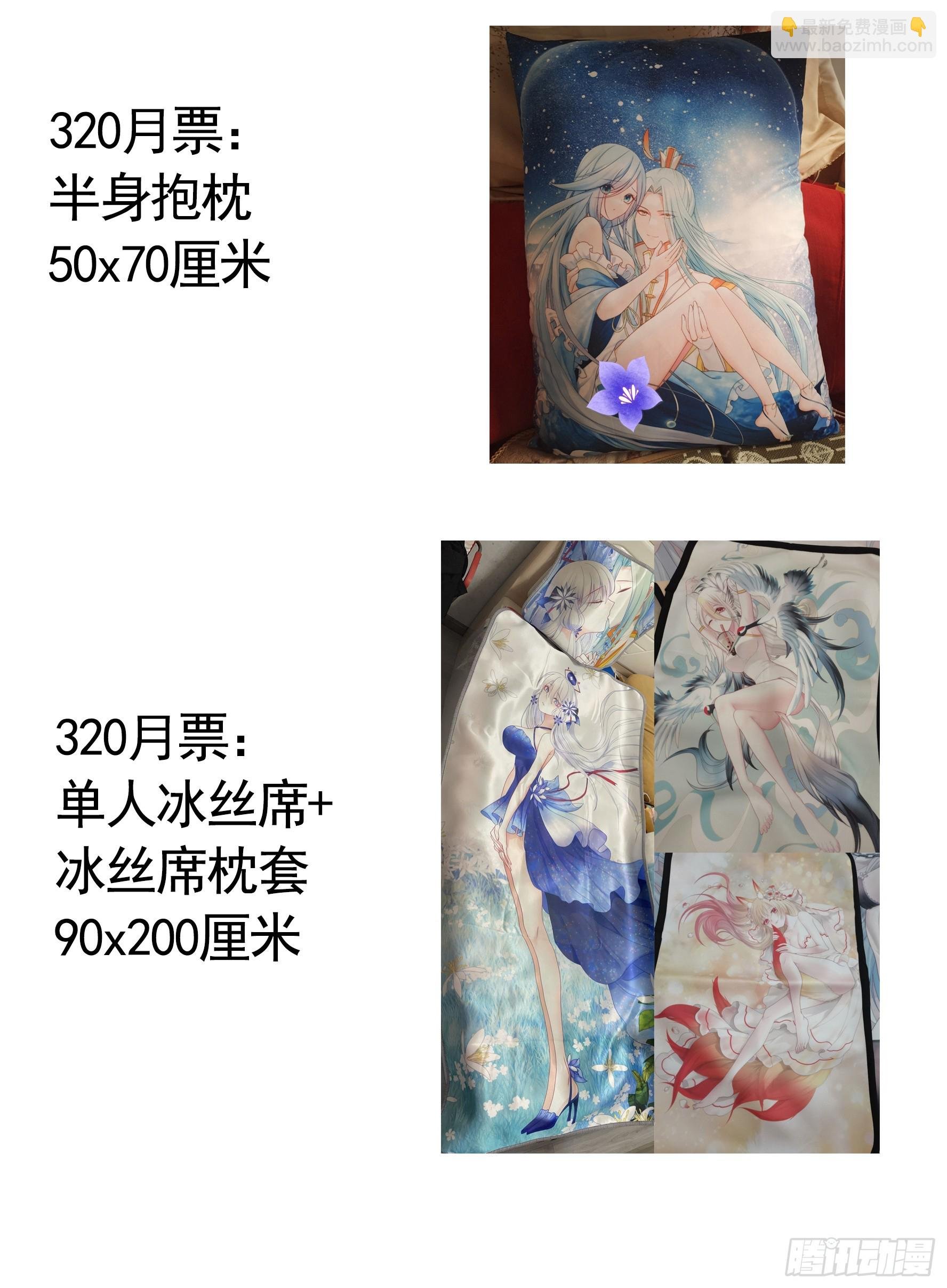 血条被玩坏