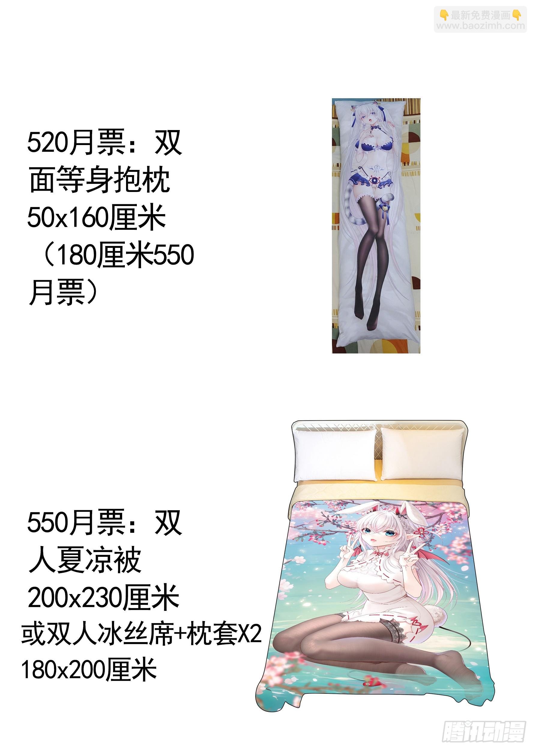 血条被玩坏