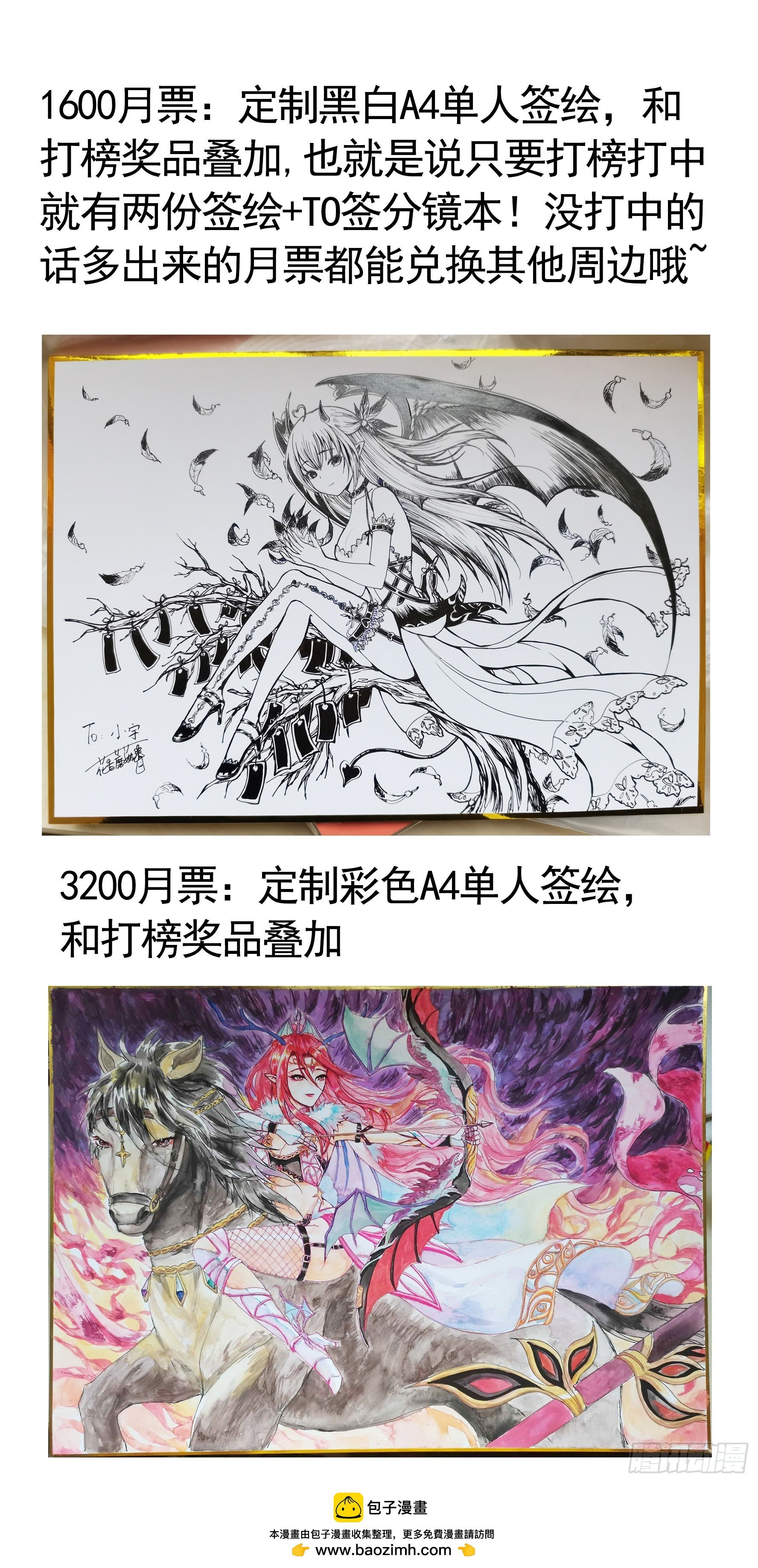 血条被玩坏
