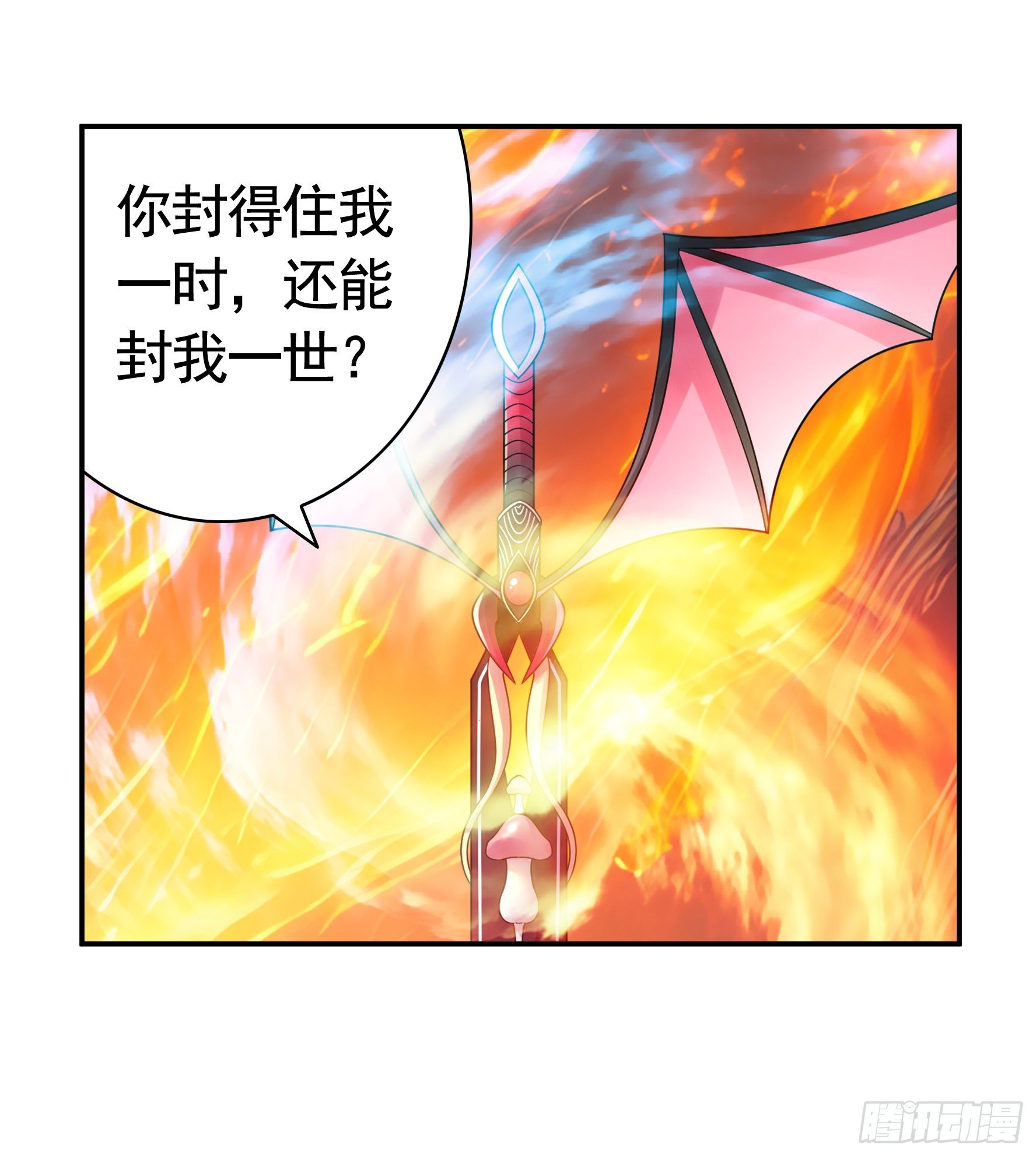 太上忘情