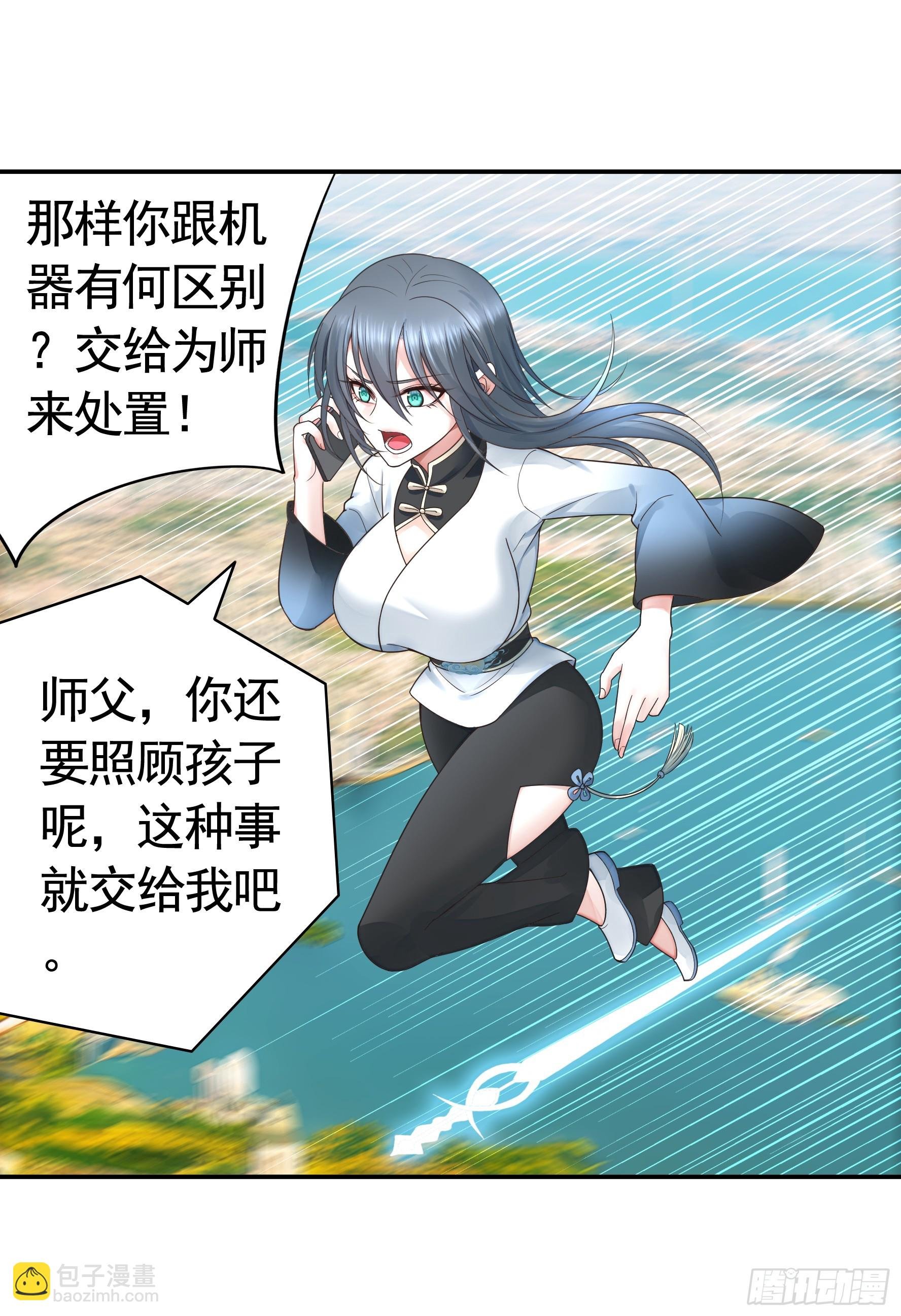 太上忘情