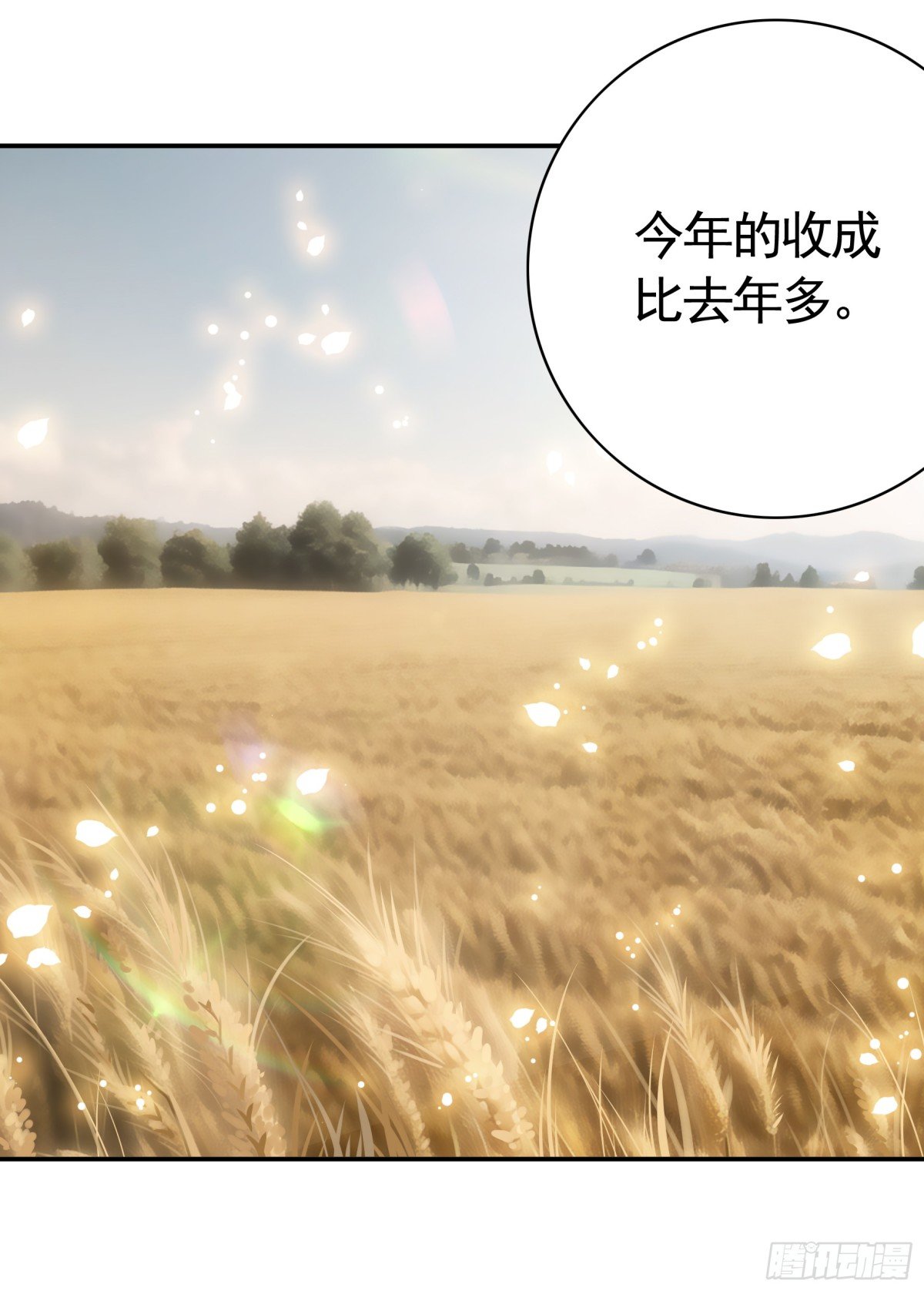 拔剑的资格