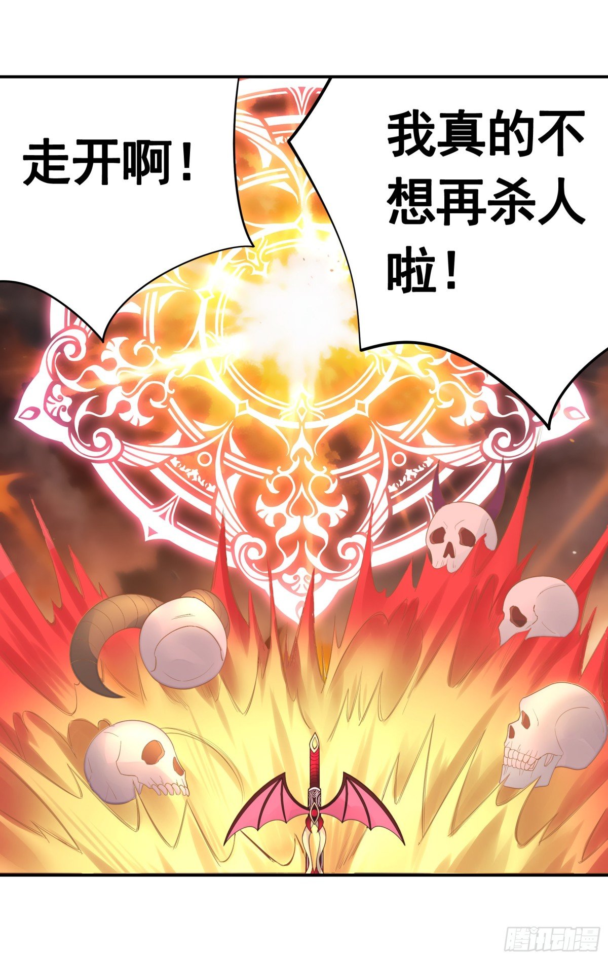 拔剑的资格