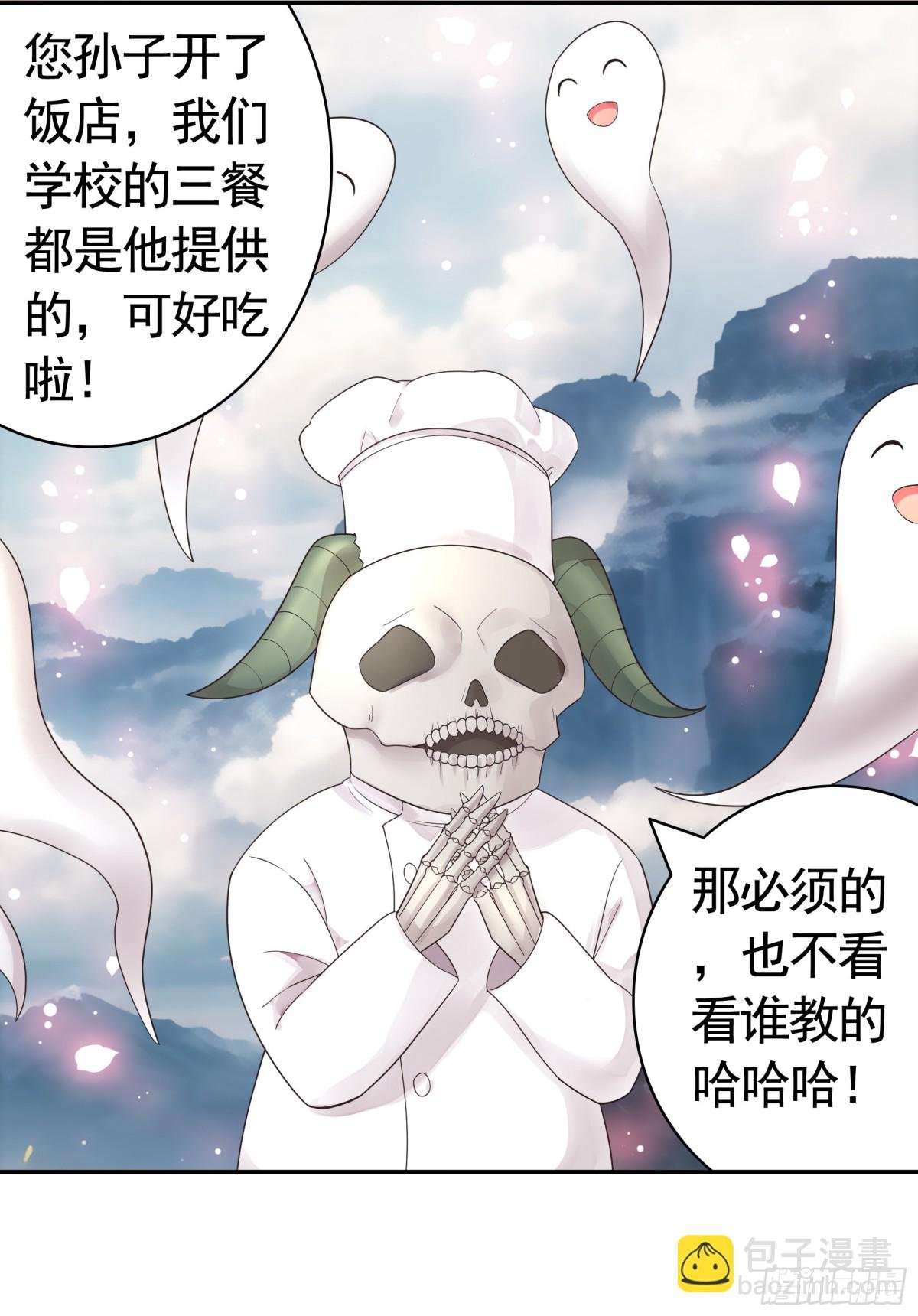拔剑的资格