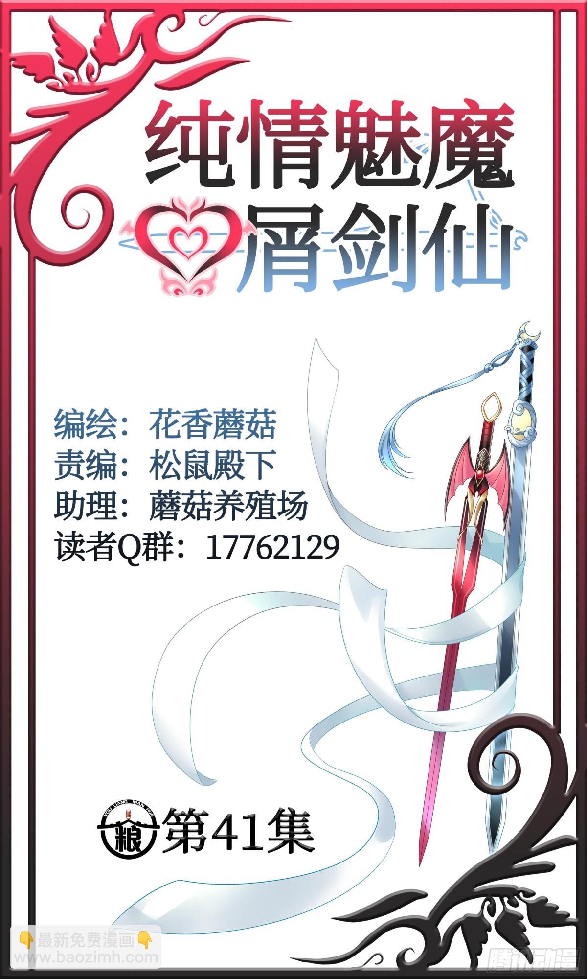 拔剑的资格