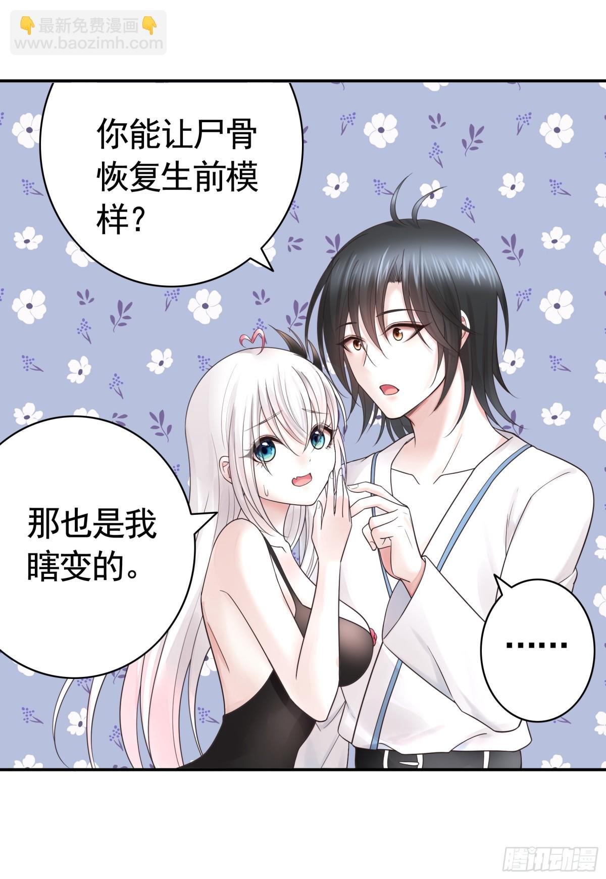 拔剑的资格